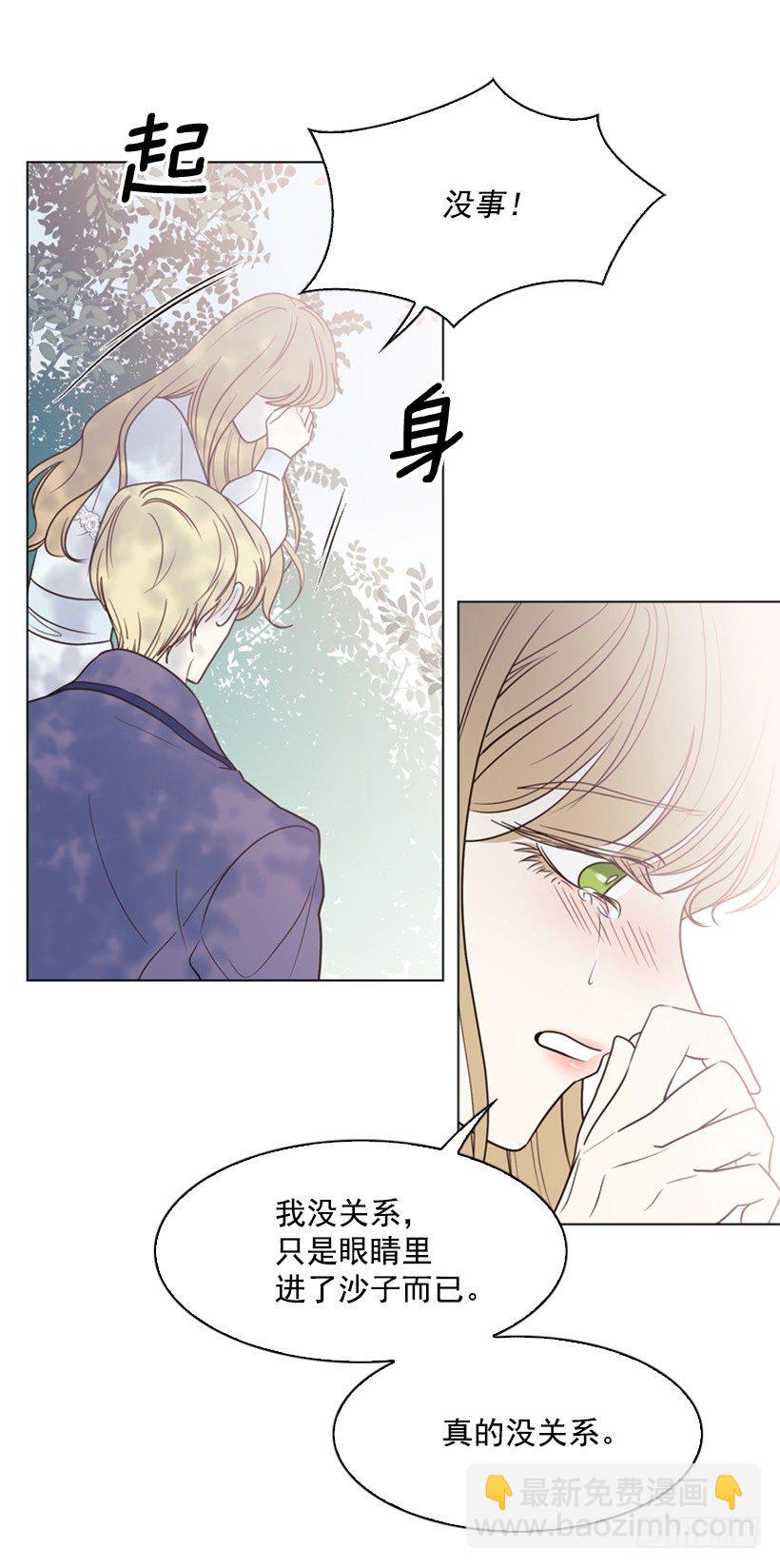 6.我的荣幸(1/2)-第7话