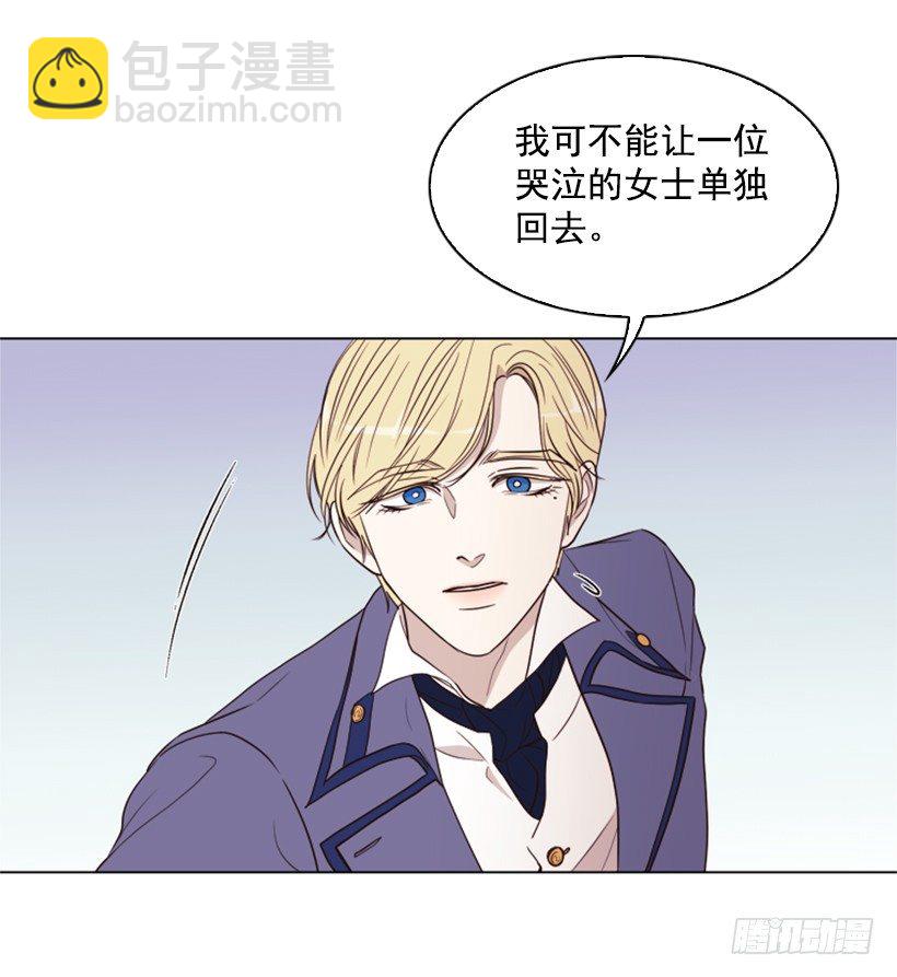 6.我的荣幸(1/2)-第7话