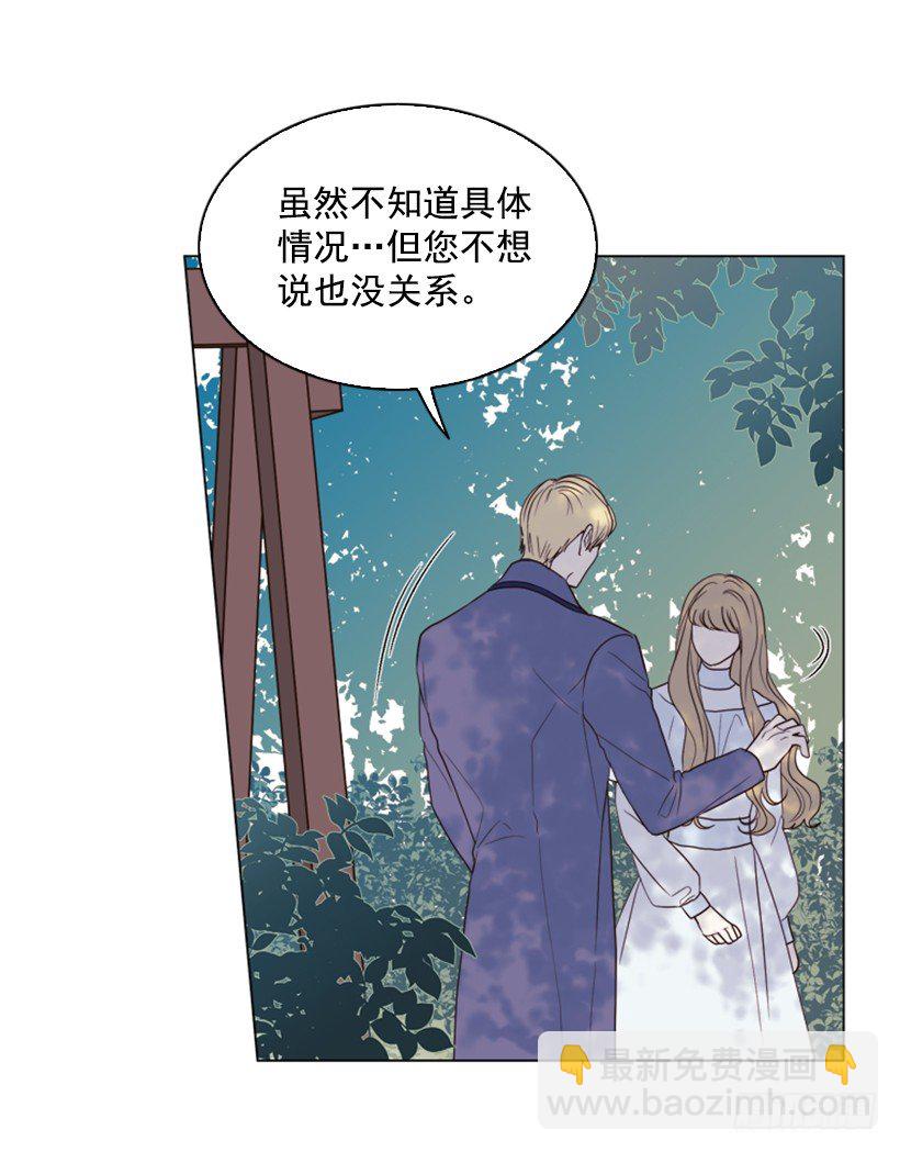 6.我的荣幸(1/2)-第7话