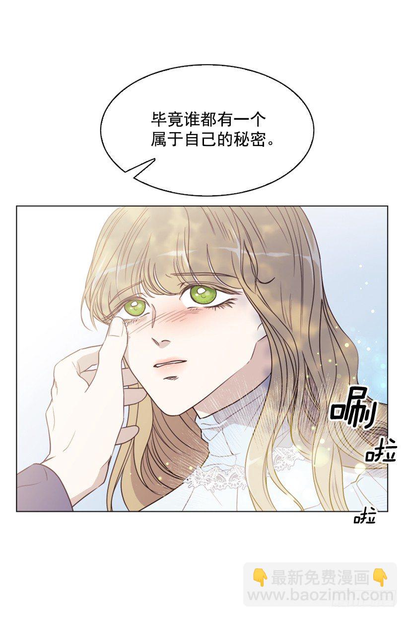 6.我的荣幸(1/2)-第7话