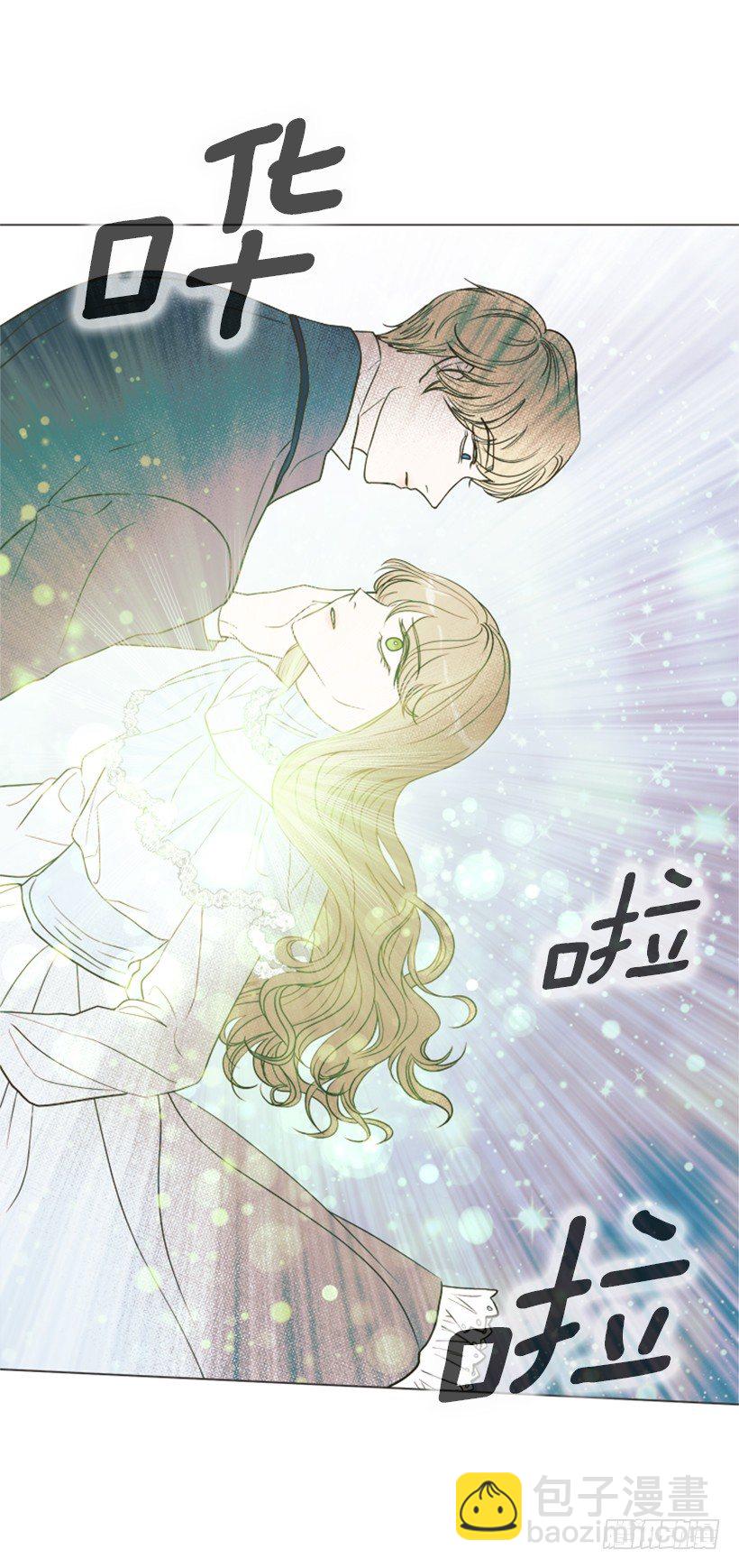 6.我的荣幸(1/2)-第7话