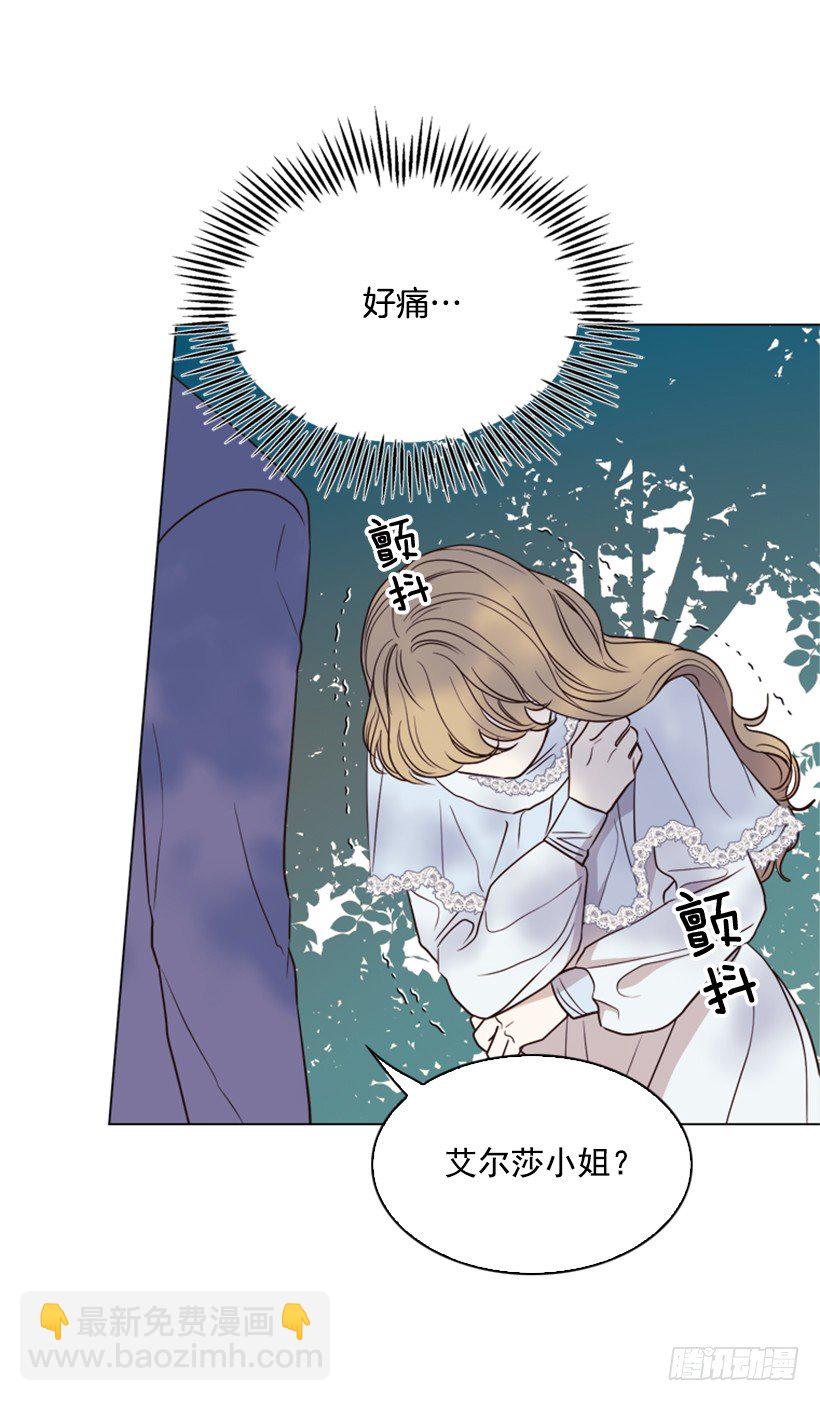 6.我的荣幸(1/2)-第7话