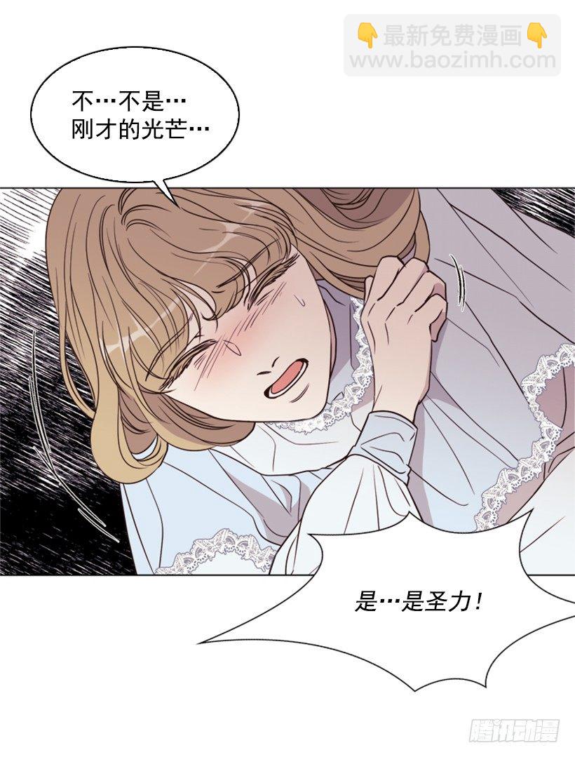 6.我的荣幸(1/2)-第7话