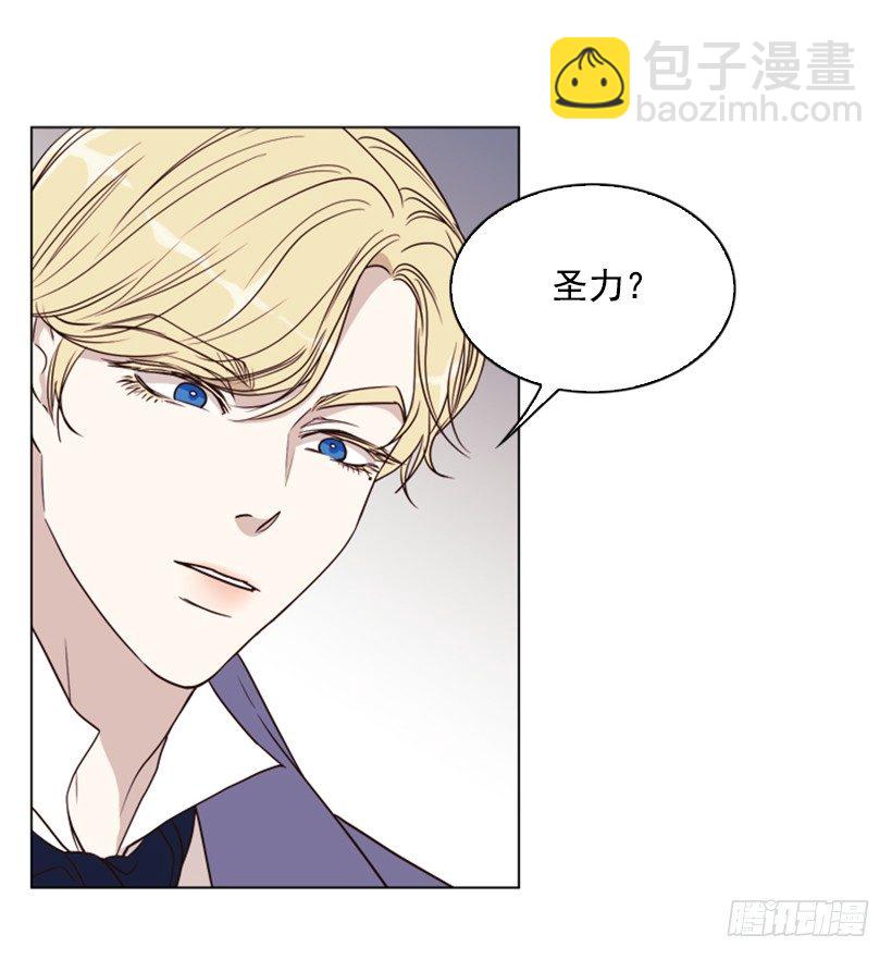 6.我的荣幸(1/2)-第7话