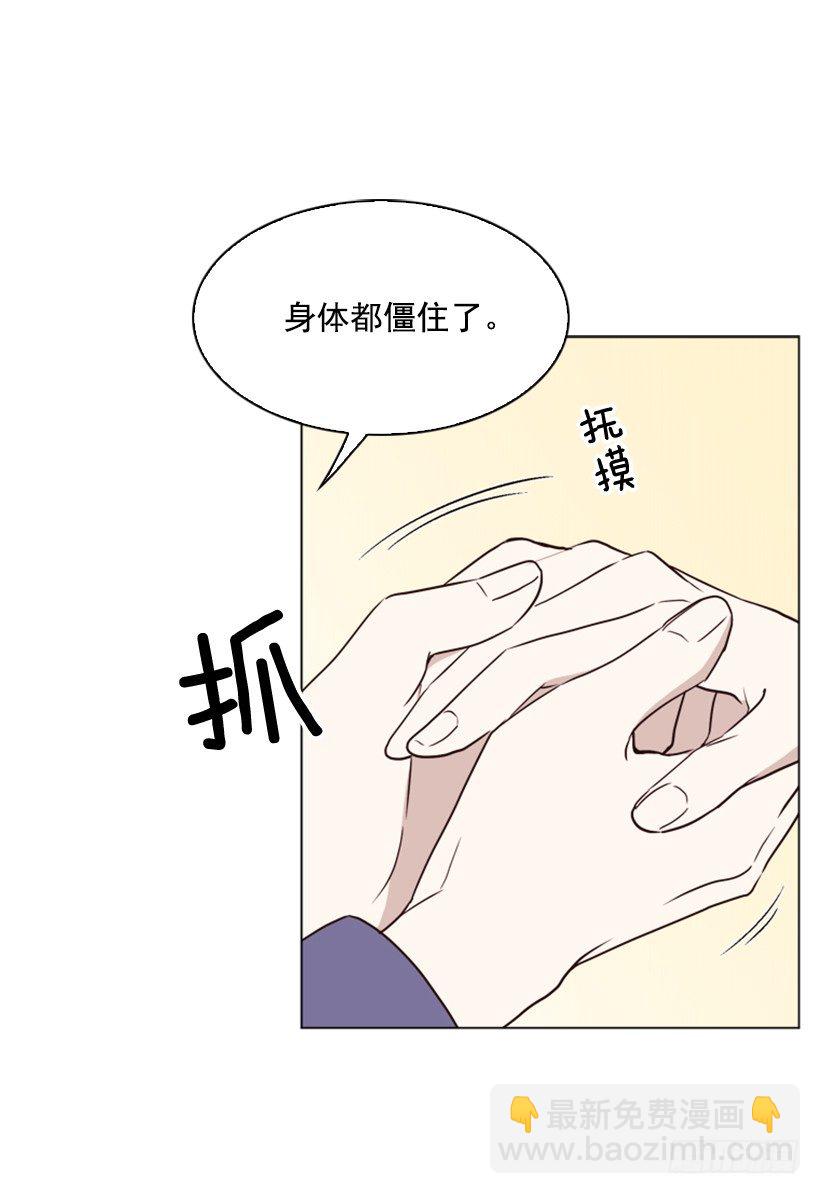 6.我的荣幸(1/2)-第7话