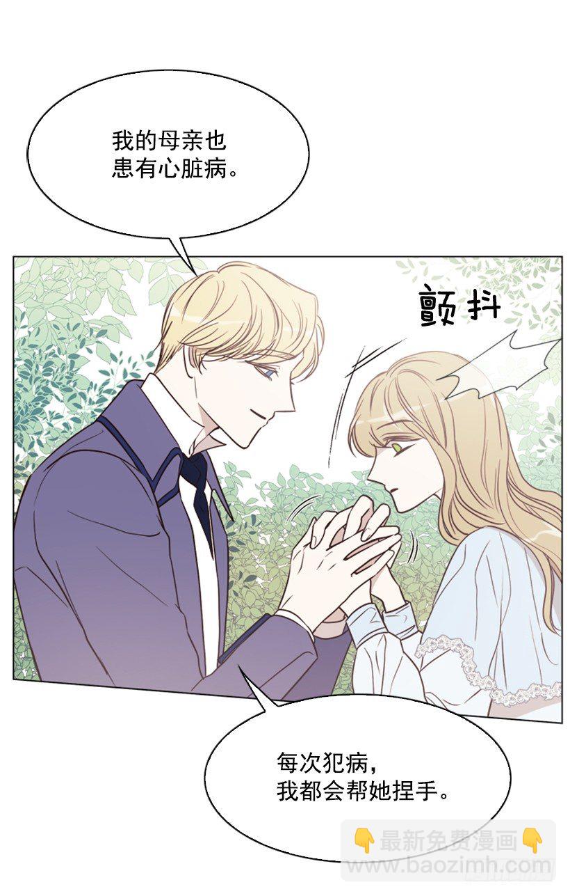 6.我的荣幸(1/2)-第7话