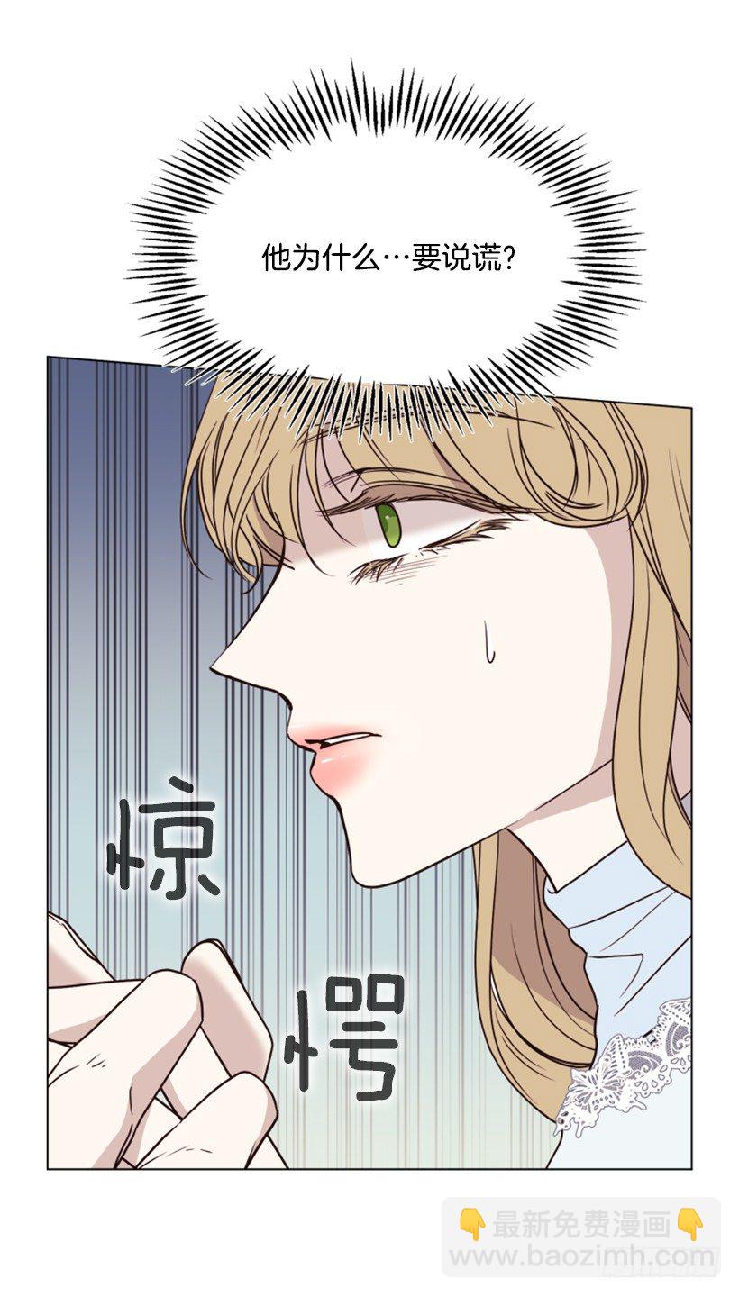 6.我的荣幸(1/2)-第7话