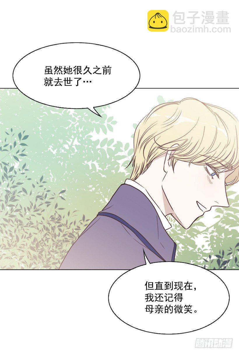 6.我的荣幸(1/2)-第7话