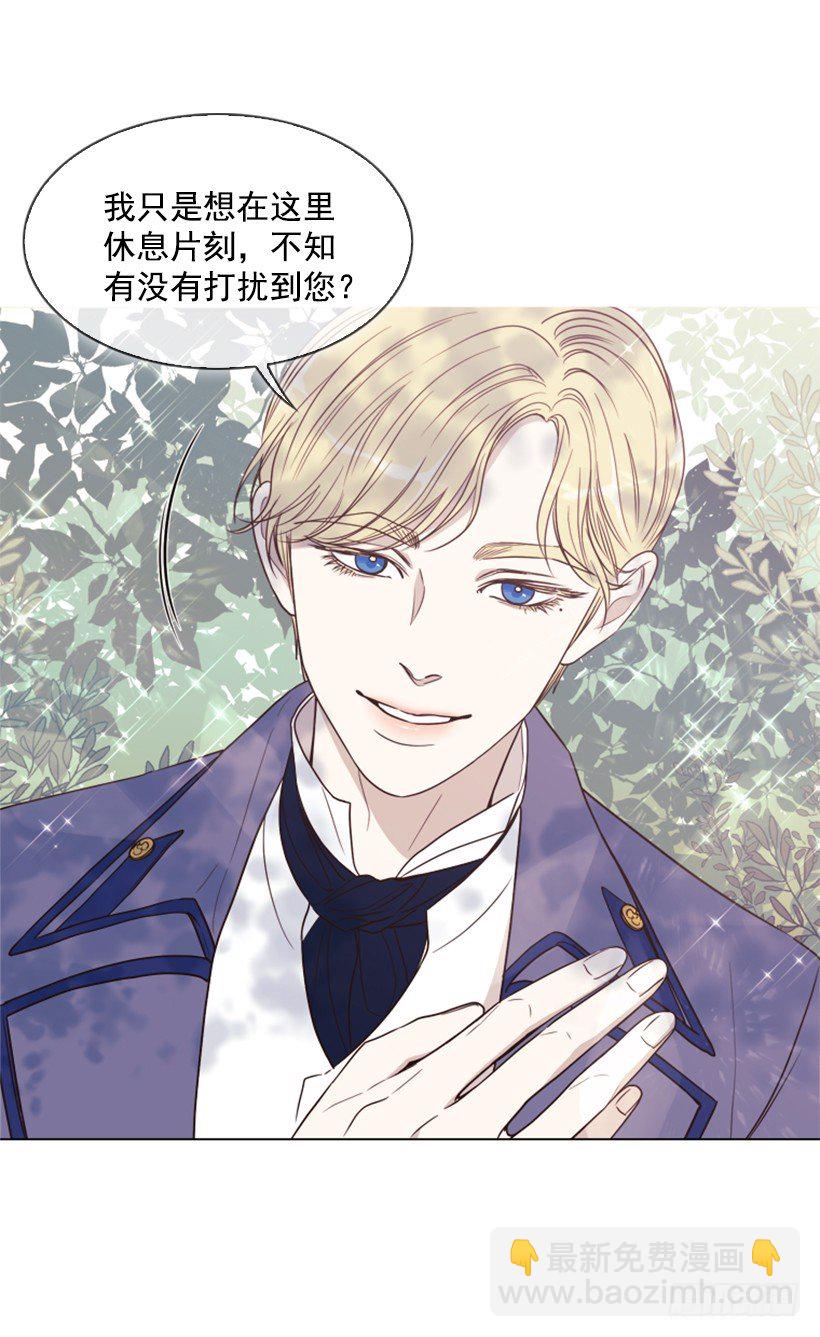 6.我的荣幸(1/2)-第7话