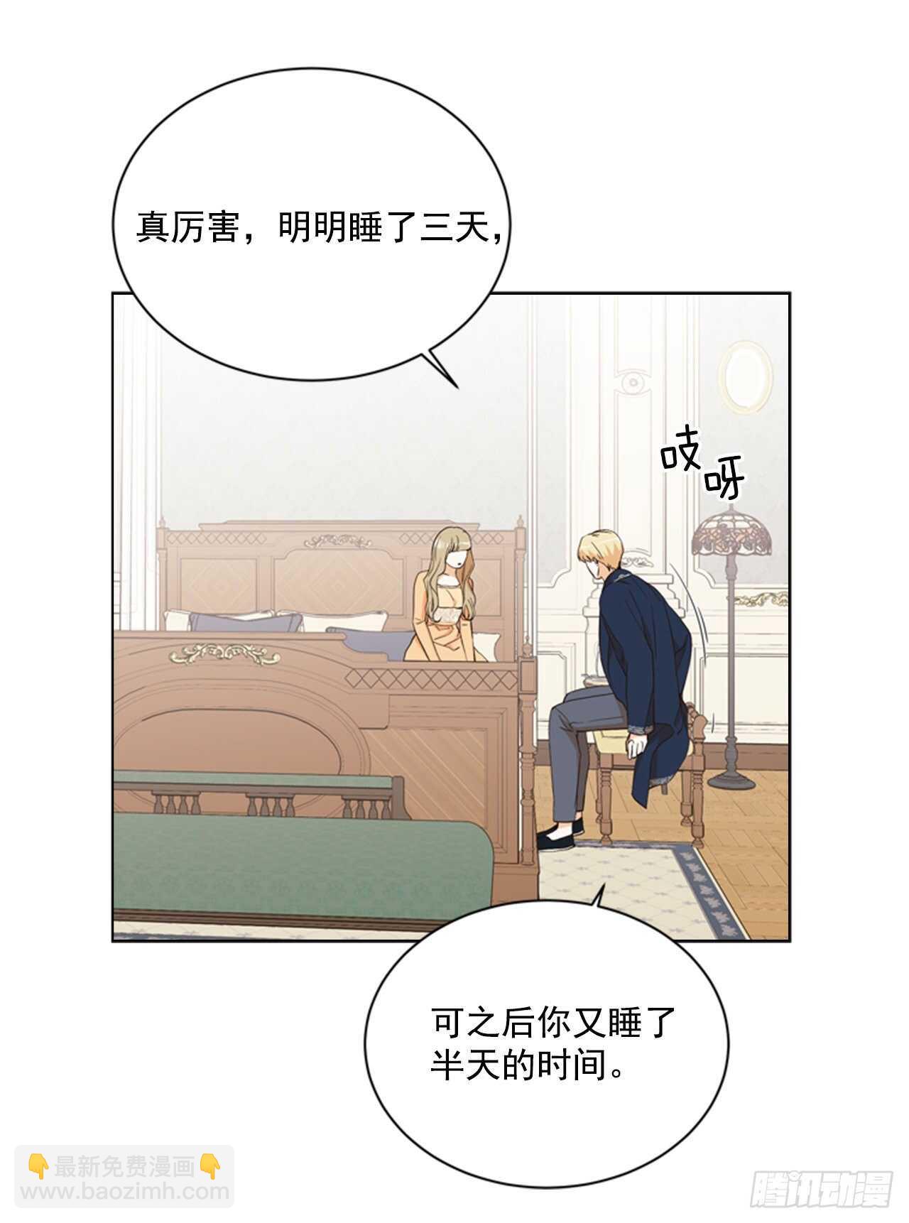 60.卷土从来(1/2)-第61话