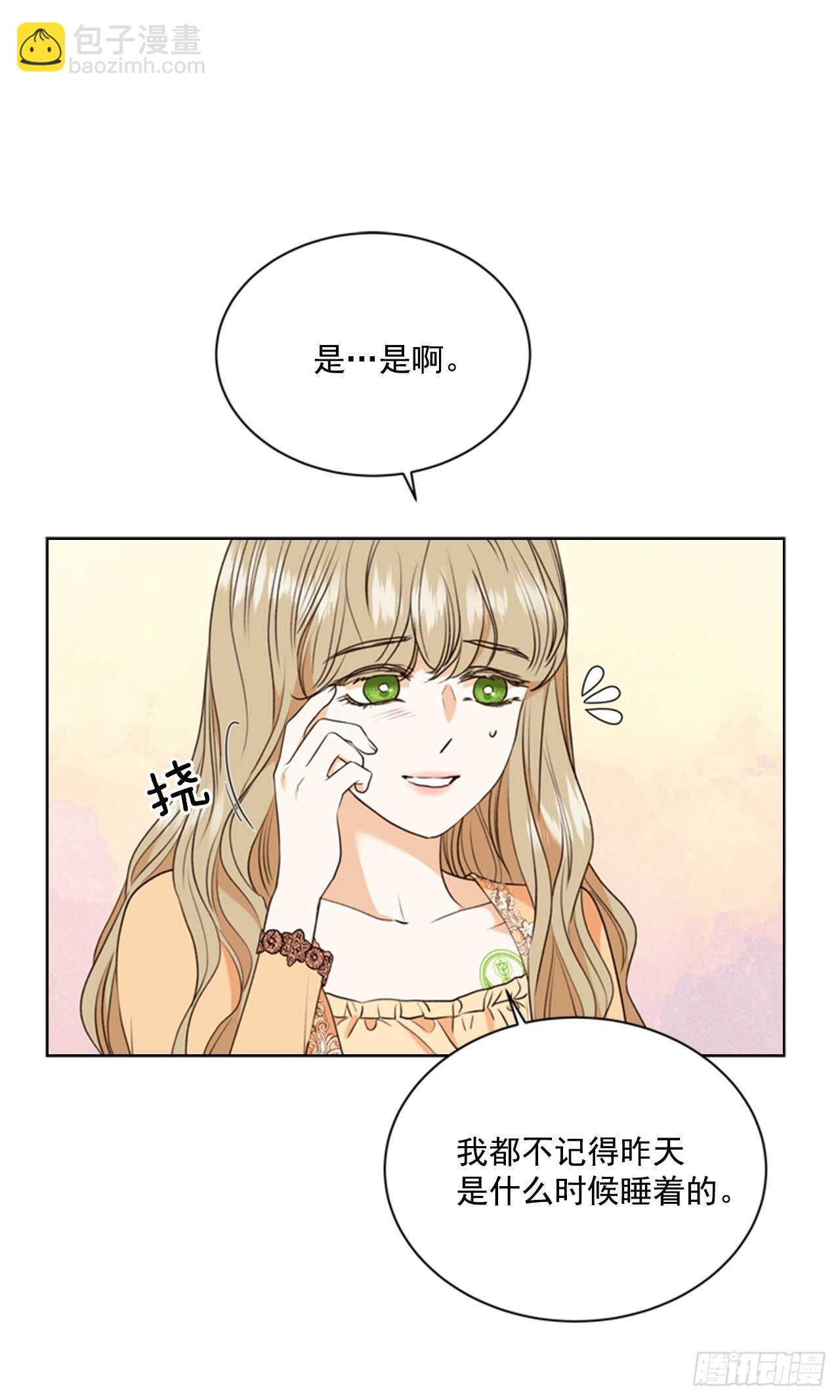 60.卷土从来(1/2)-第61话