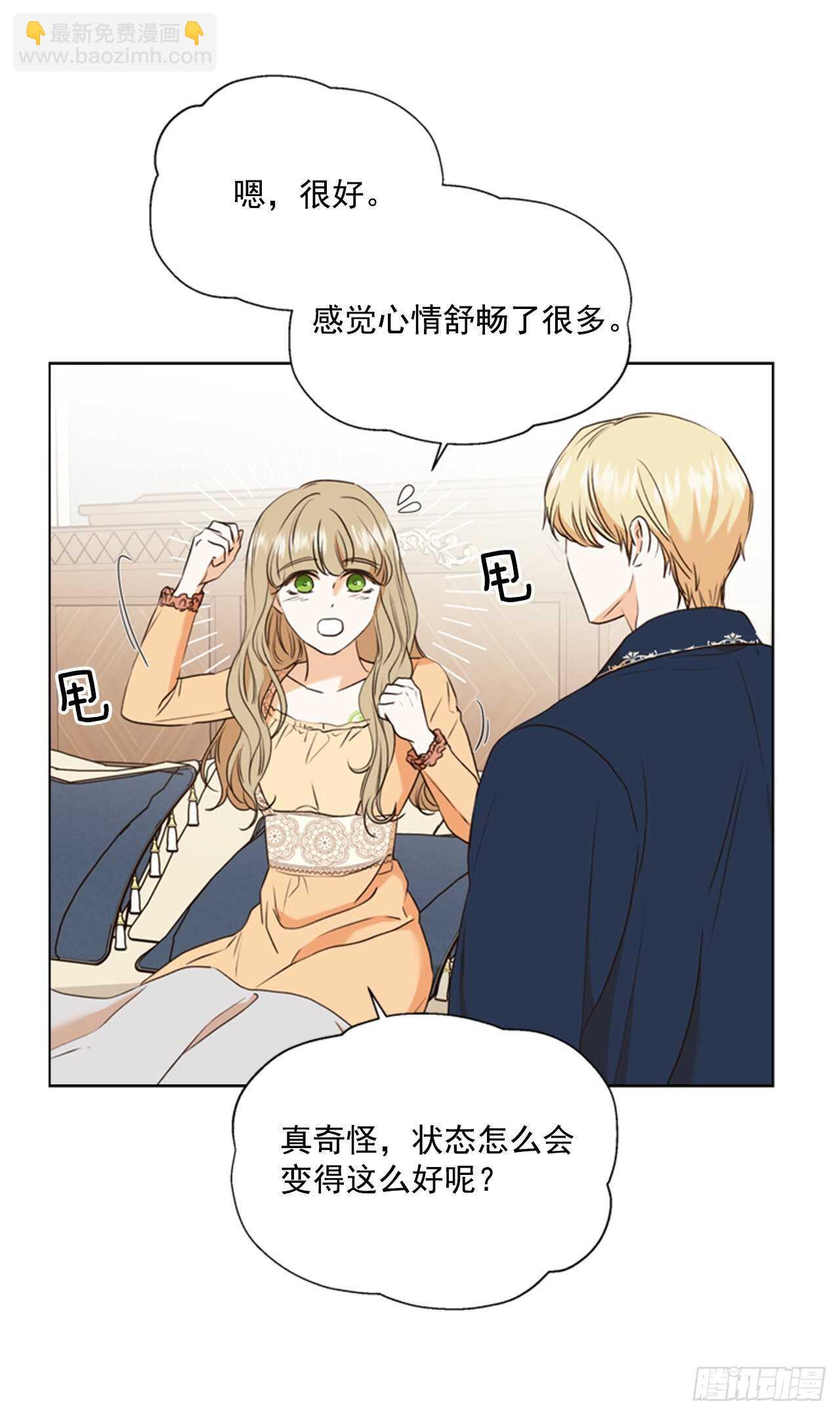 60.卷土从来(1/2)-第61话