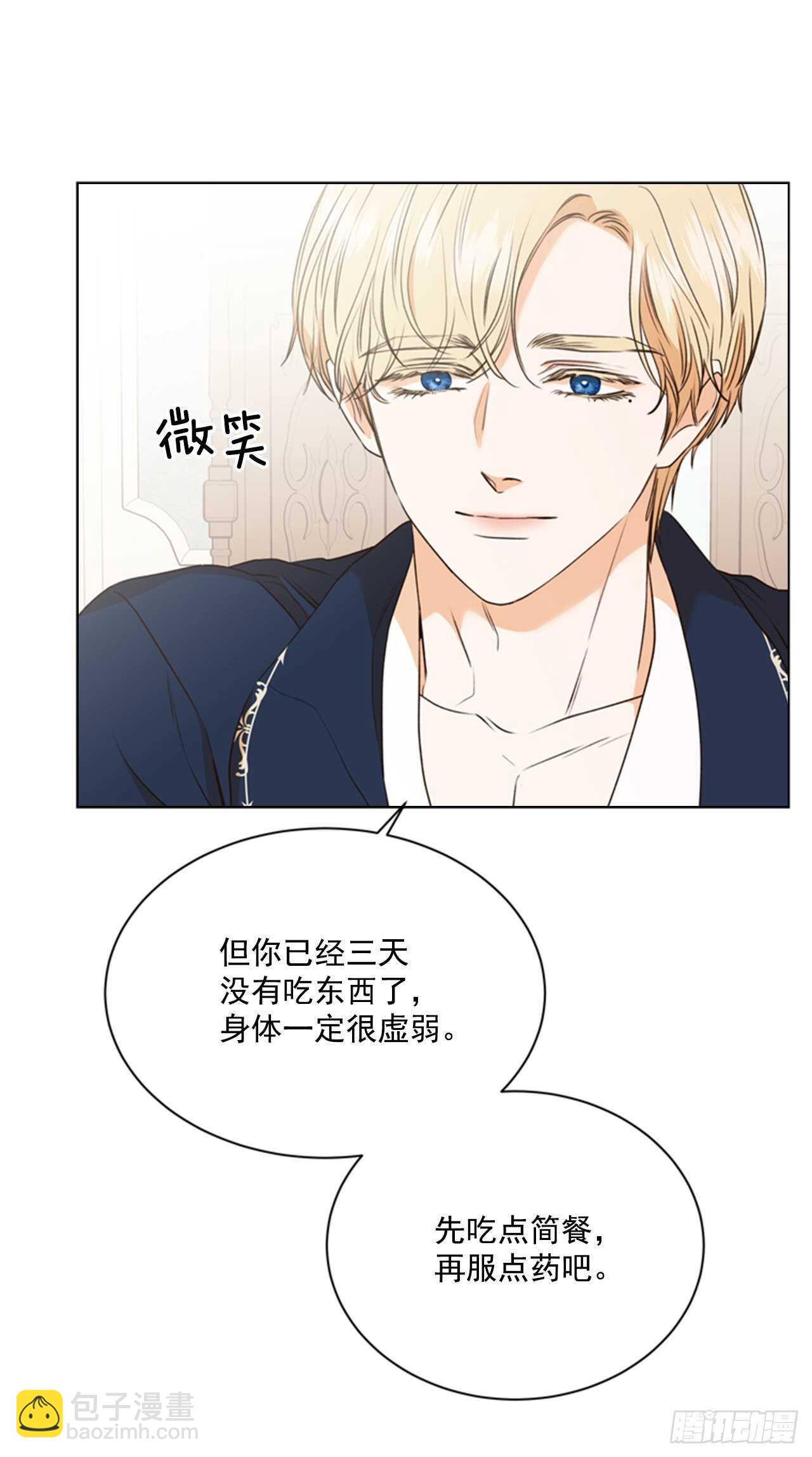 60.卷土从来(1/2)-第61话