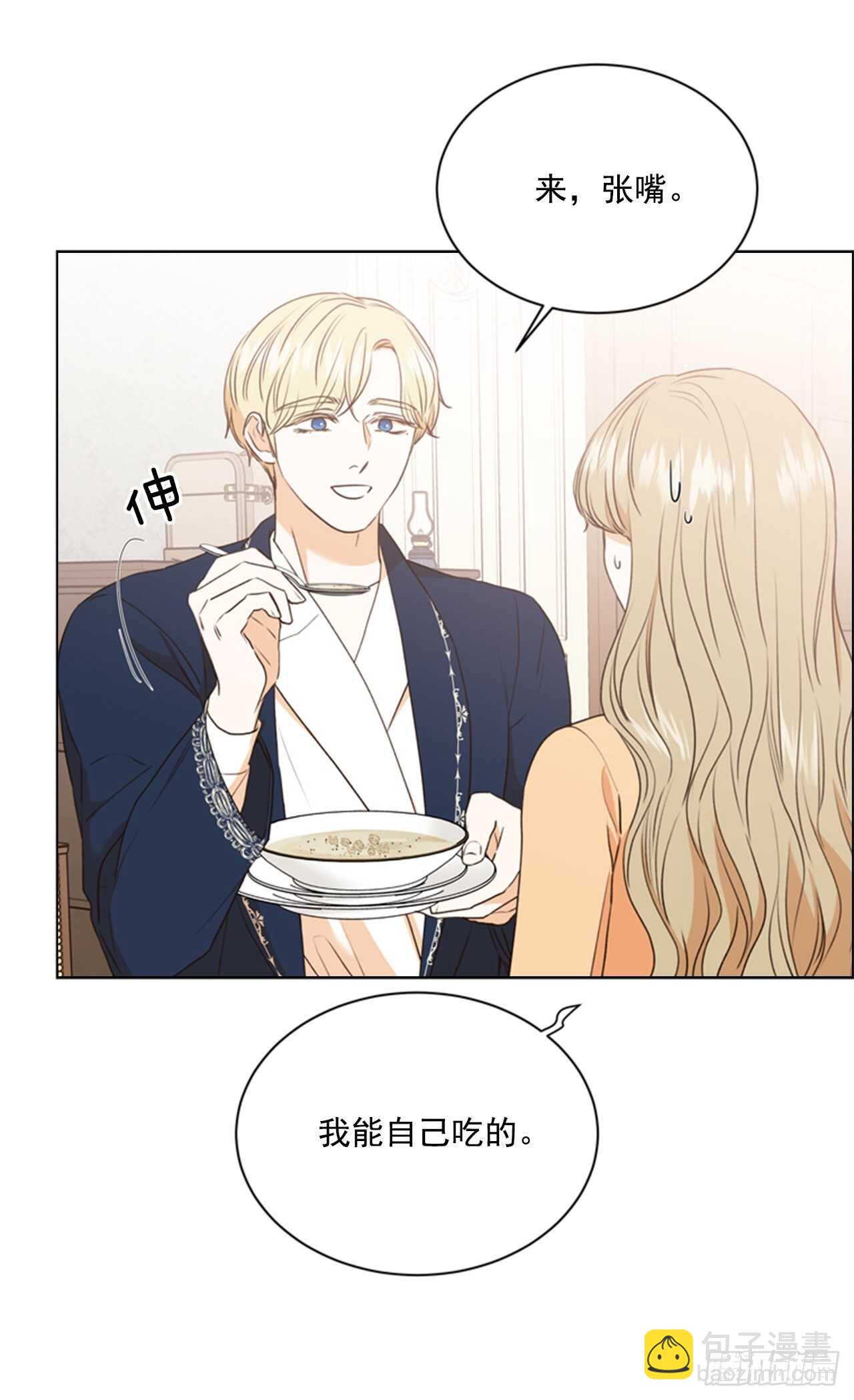 60.卷土从来(1/2)-第61话