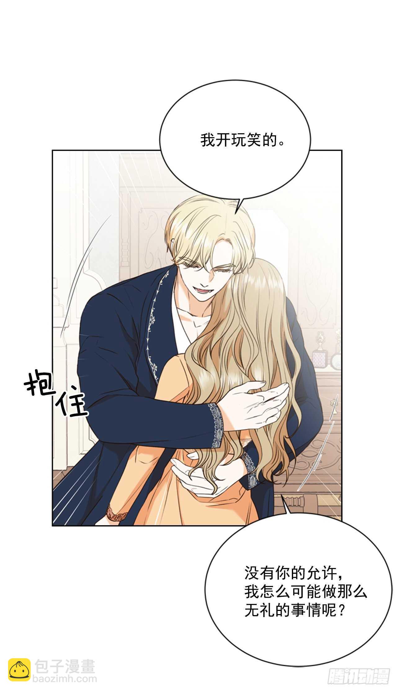 60.卷土从来(1/2)-第61话