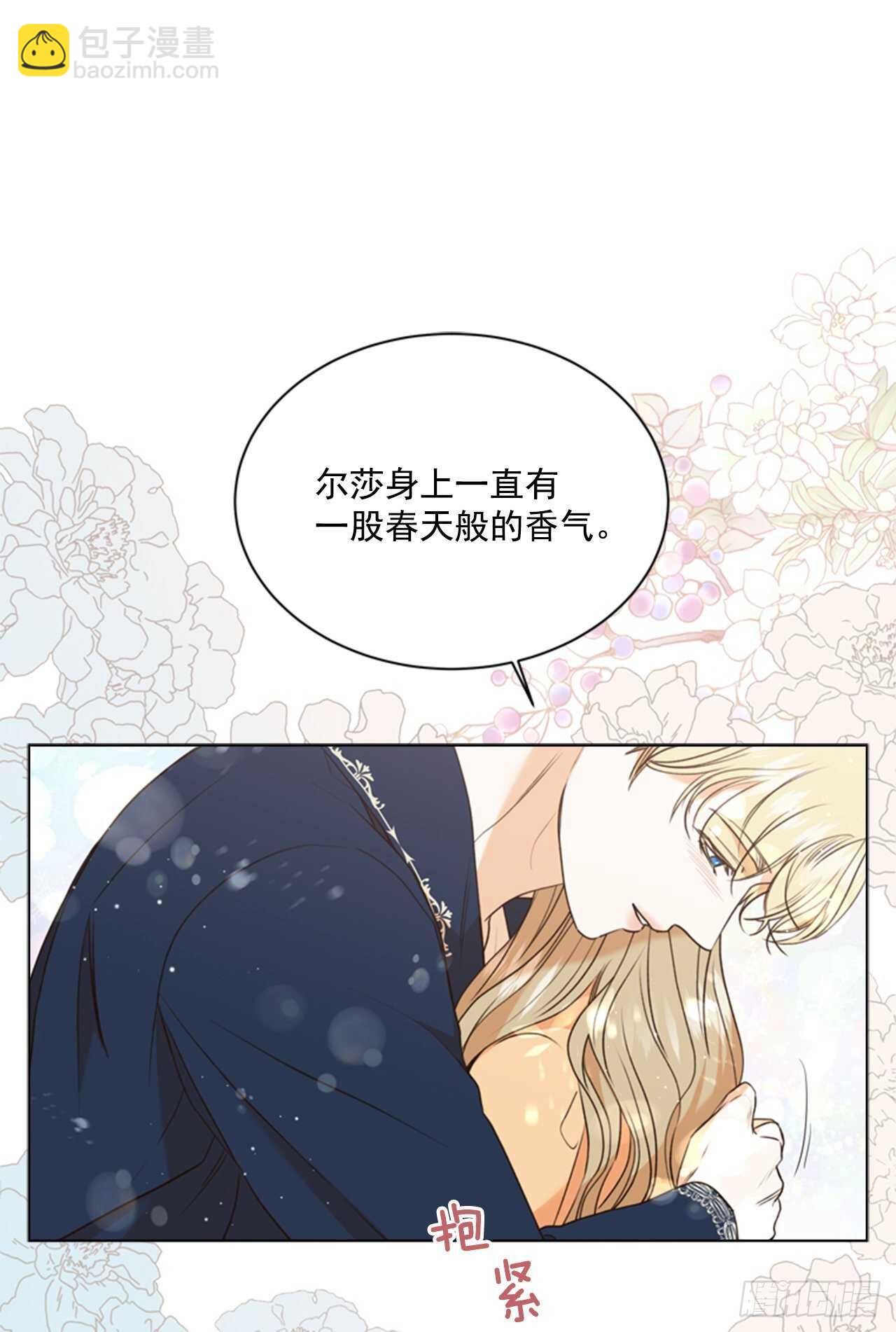 60.卷土从来(1/2)-第61话