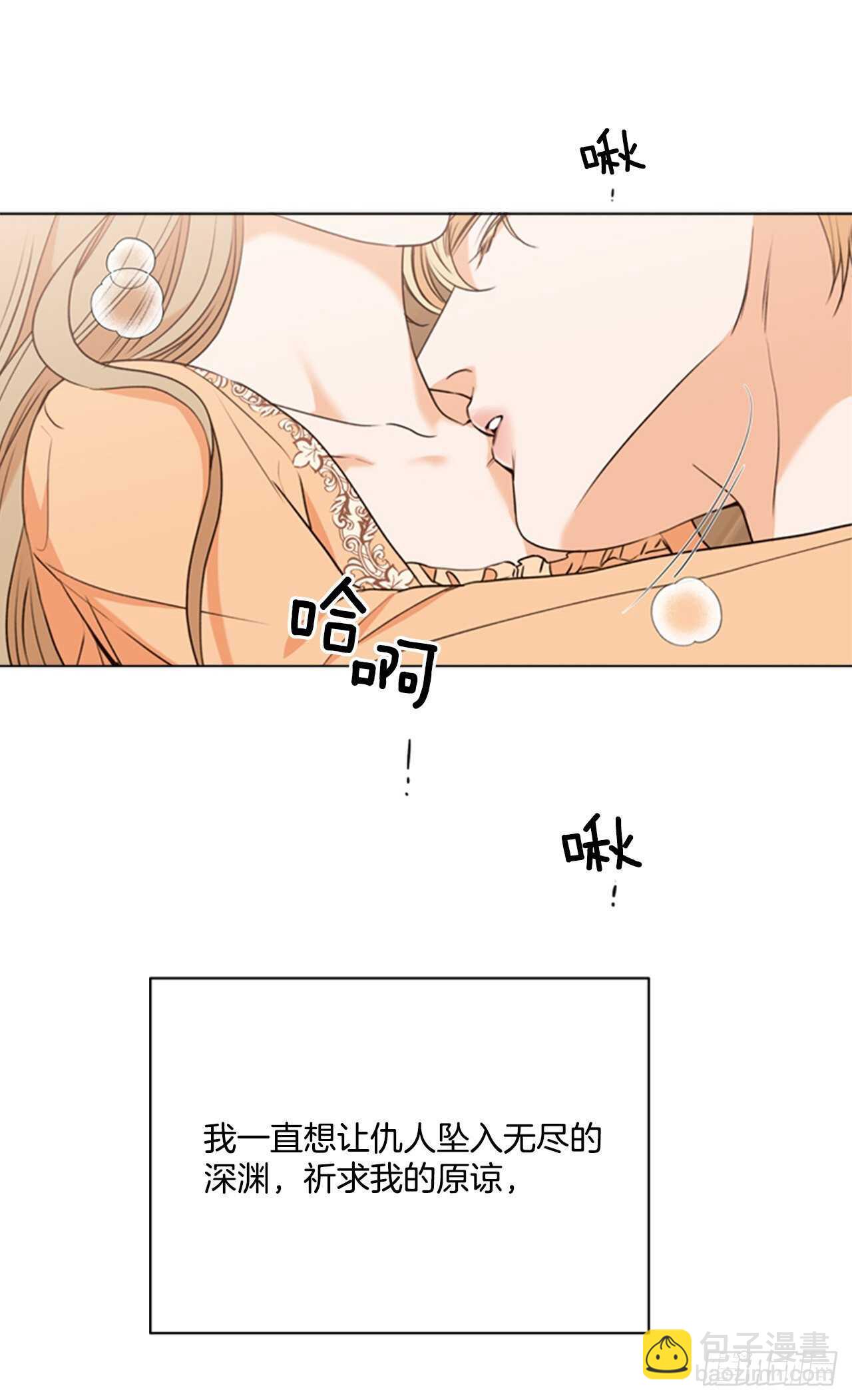 60.卷土从来(1/2)-第61话