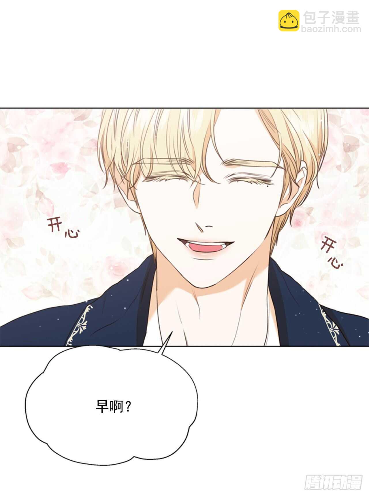 60.卷土从来(1/2)-第61话