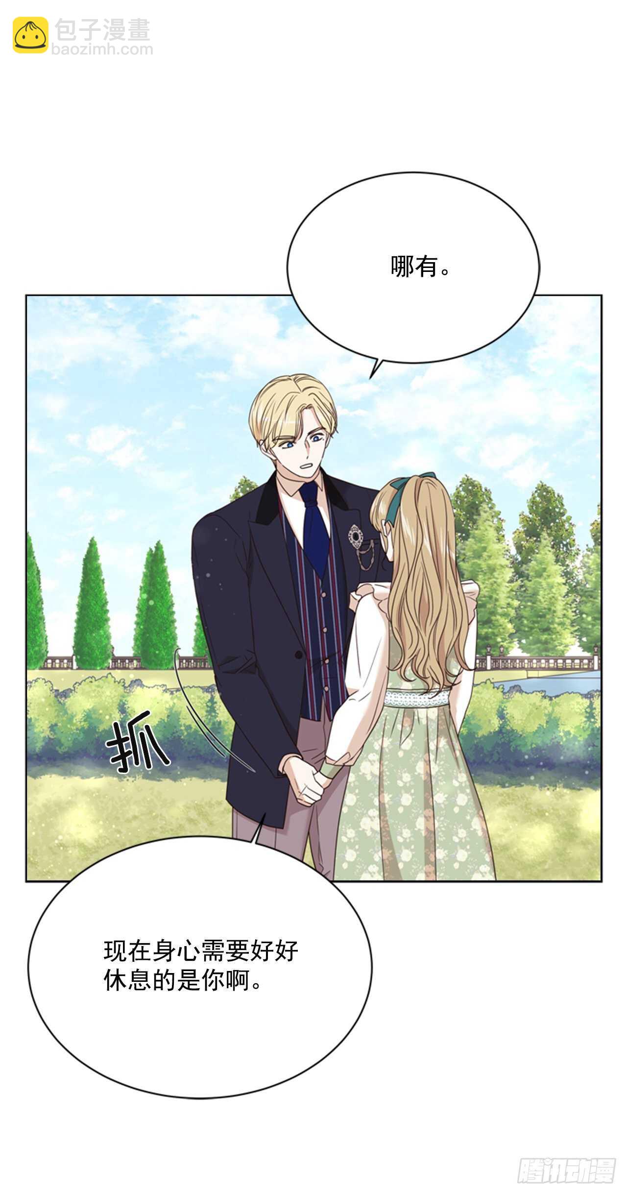 62.郊游(1/2)-第63话