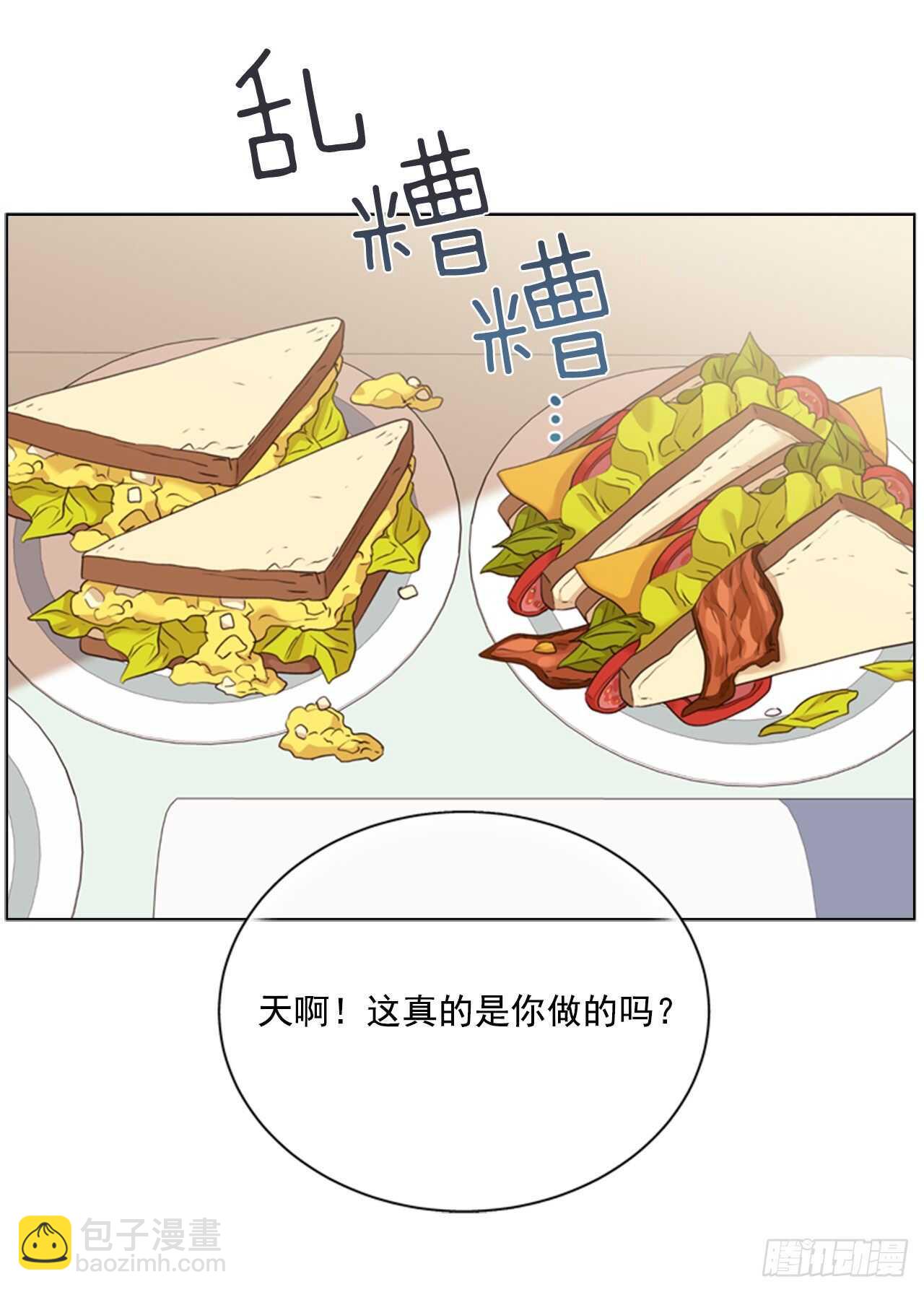 62.郊游(1/2)-第63话