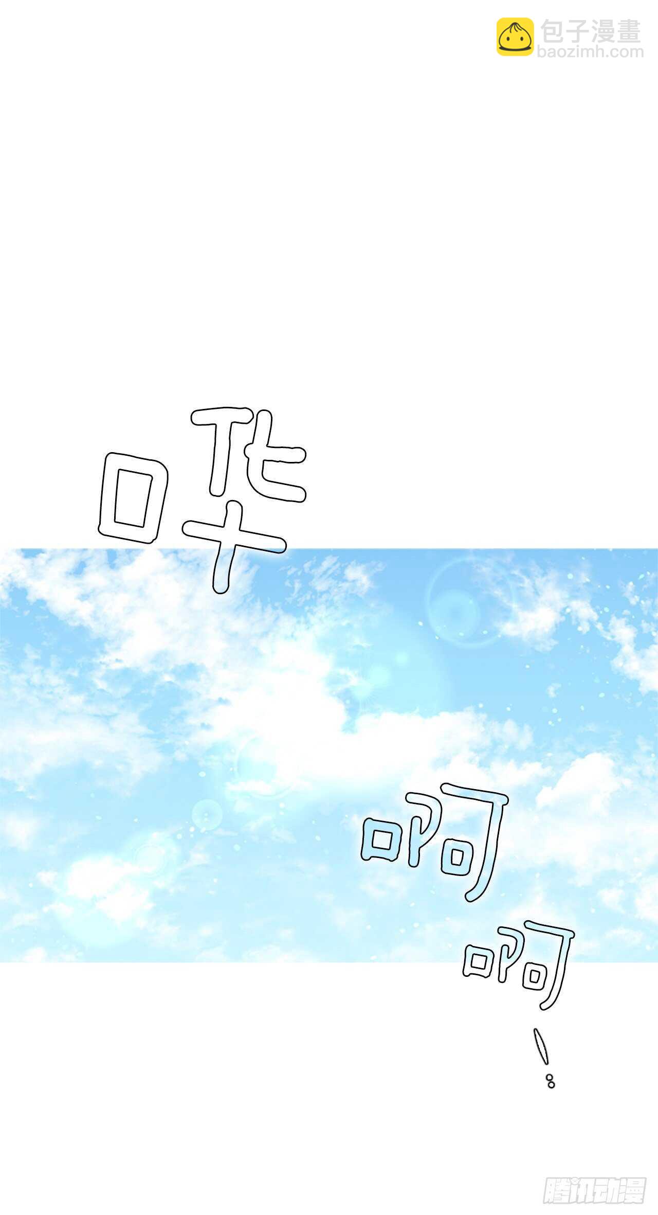 62.郊游(1/2)-第63话