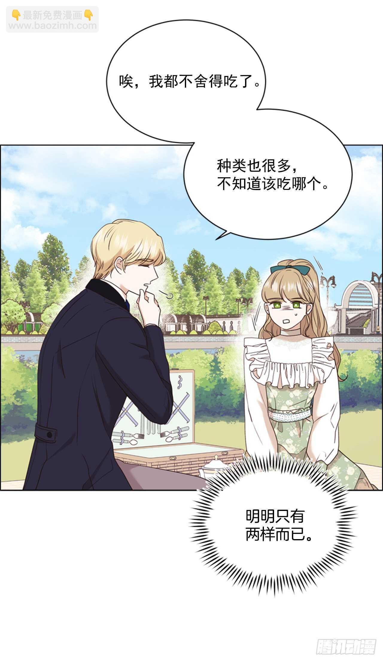 62.郊游(1/2)-第63话