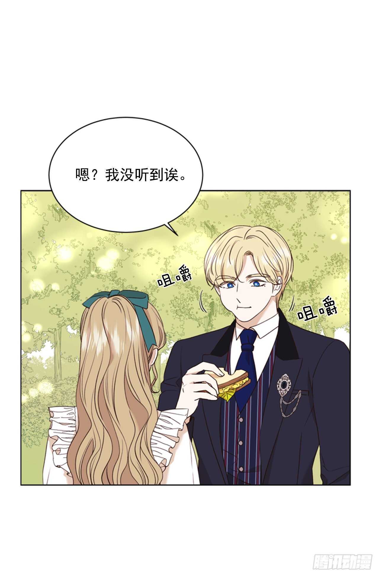 62.郊游(1/2)-第63话