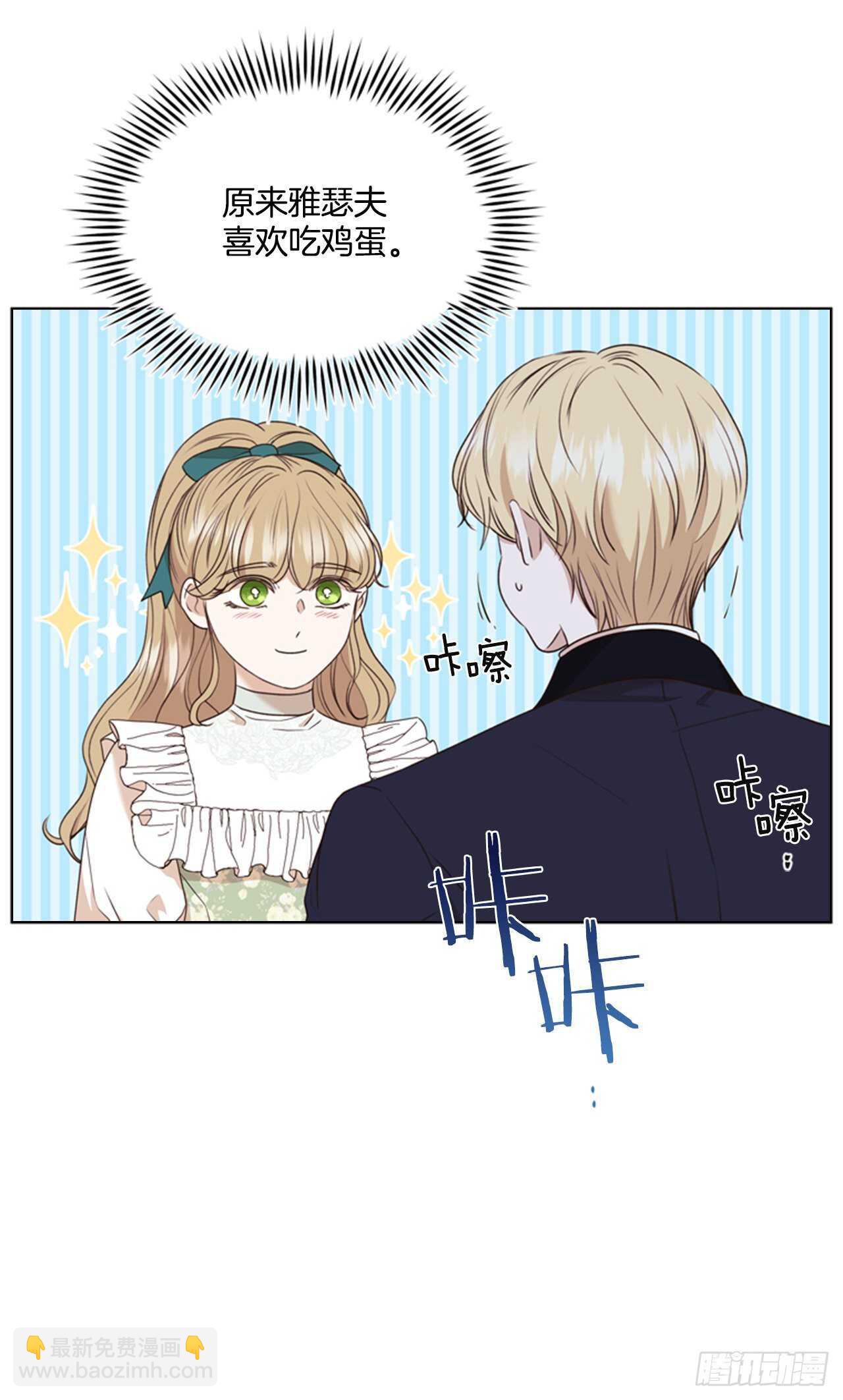 62.郊游(1/2)-第63话