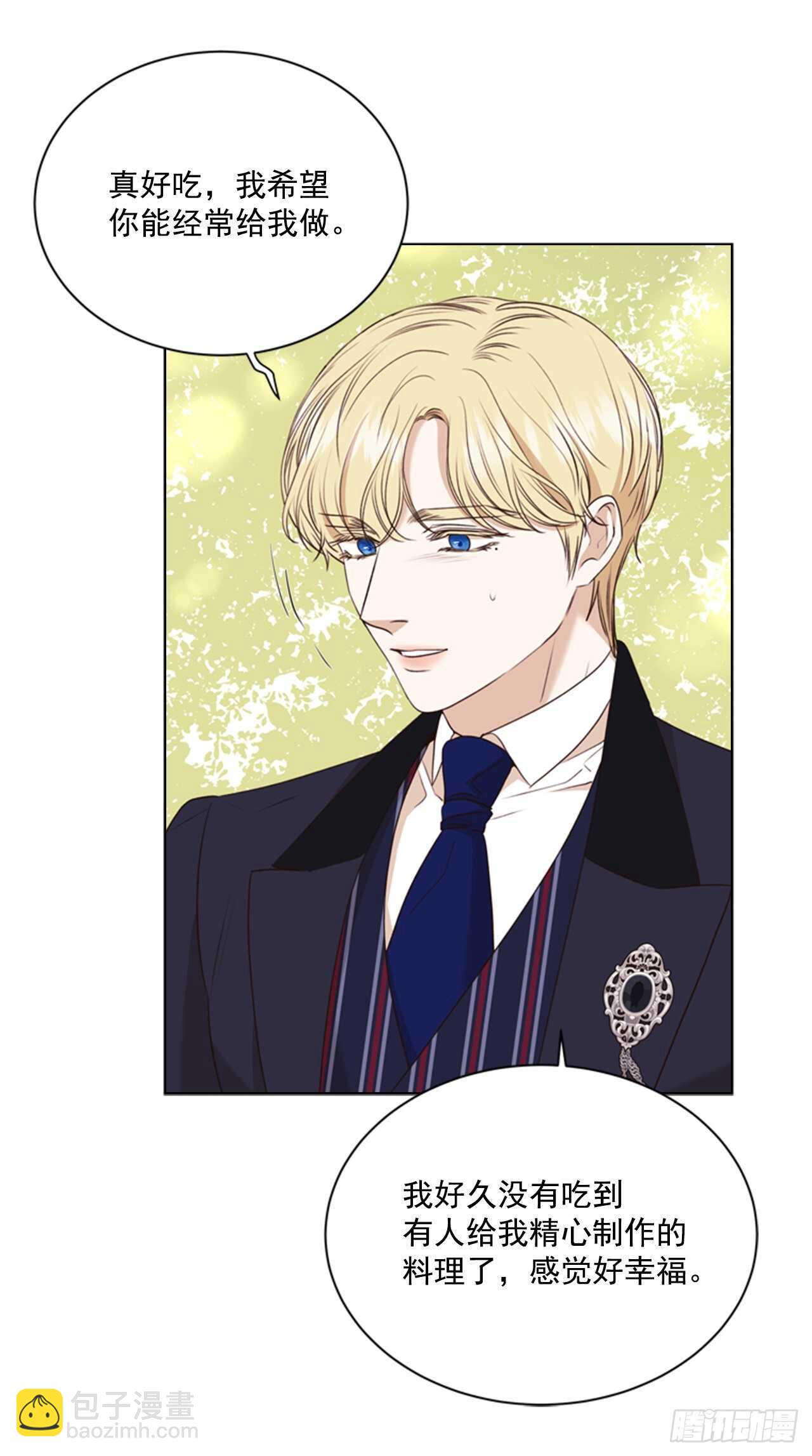 62.郊游(1/2)-第63话