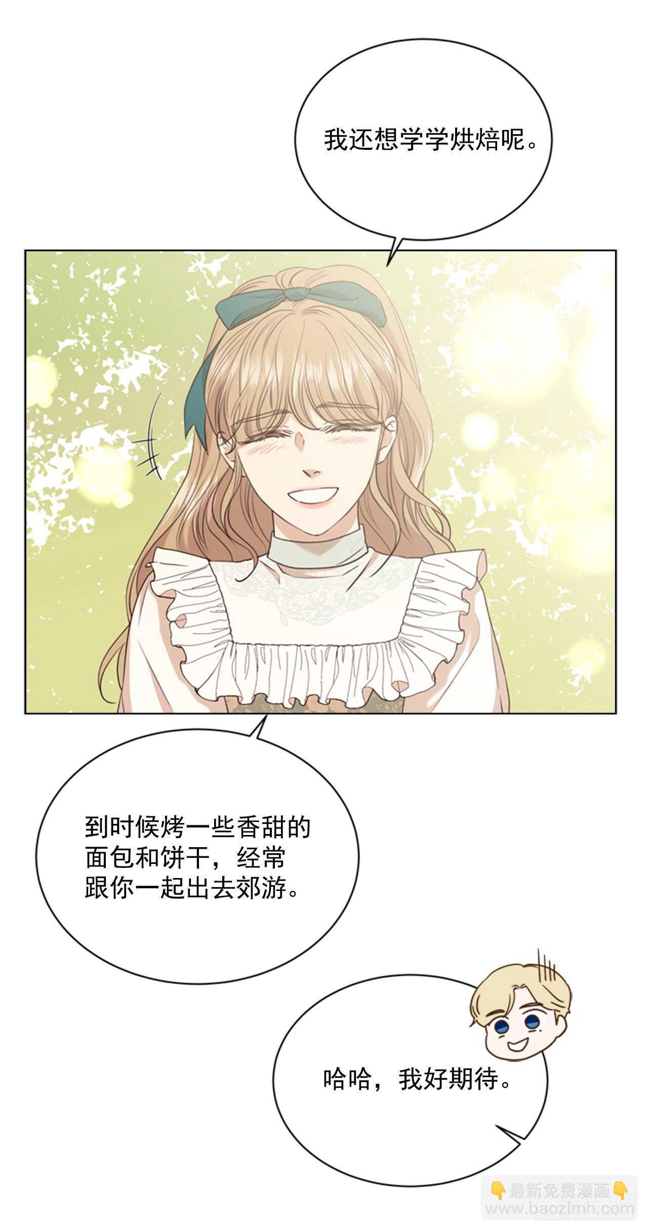 62.郊游(1/2)-第63话