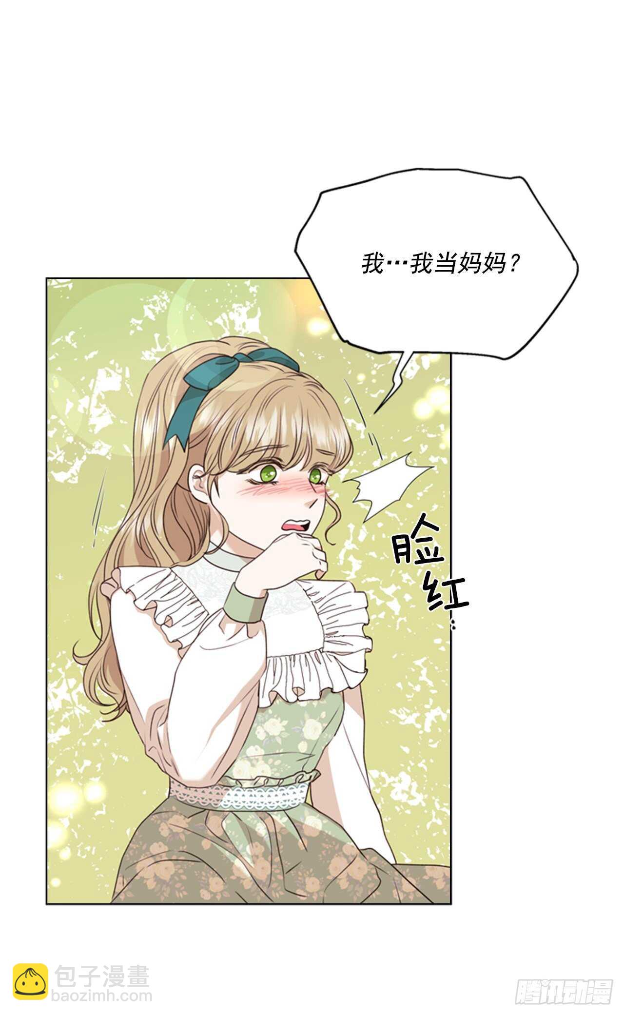 62.郊游(1/2)-第63话