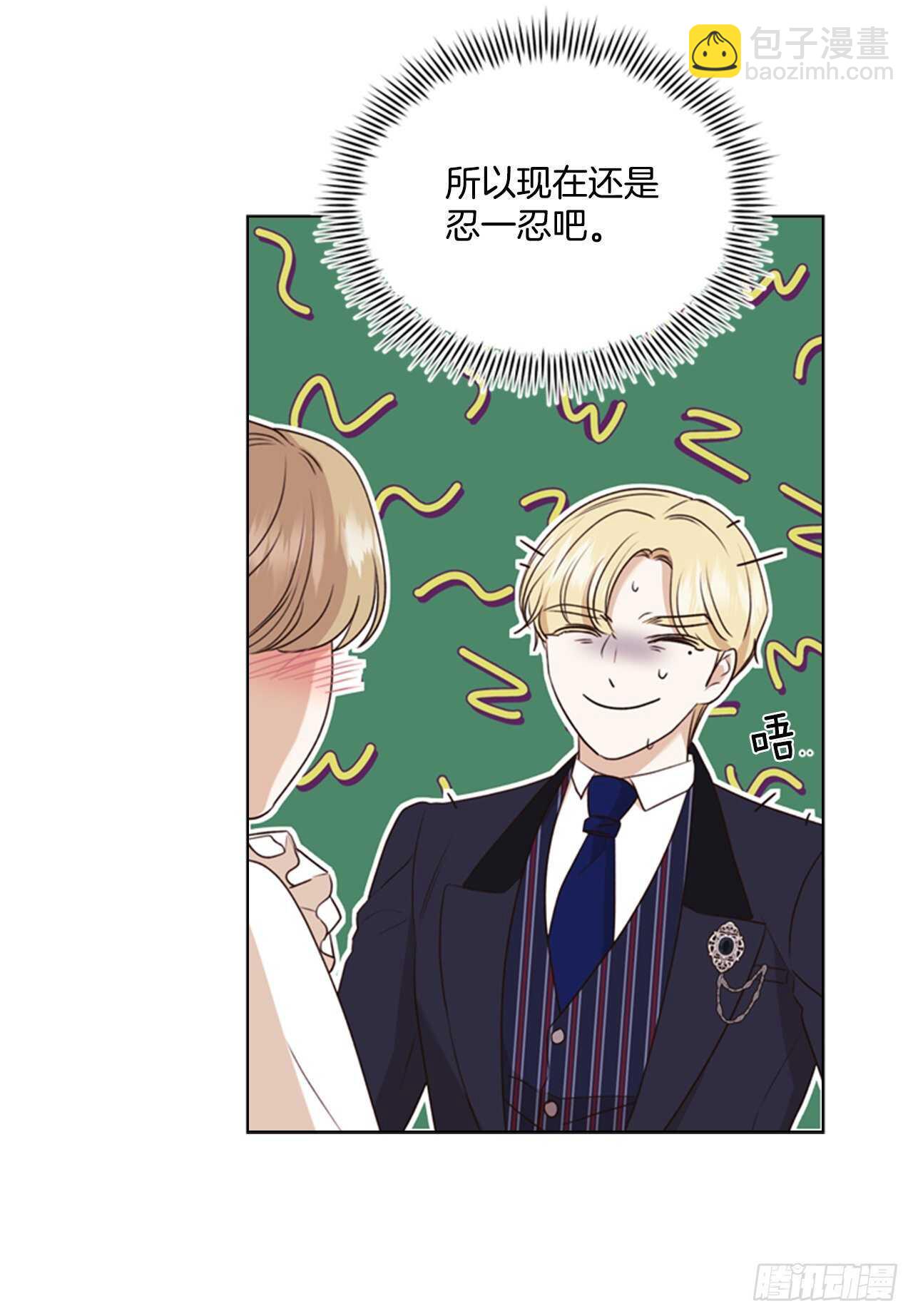 62.郊游(1/2)-第63话