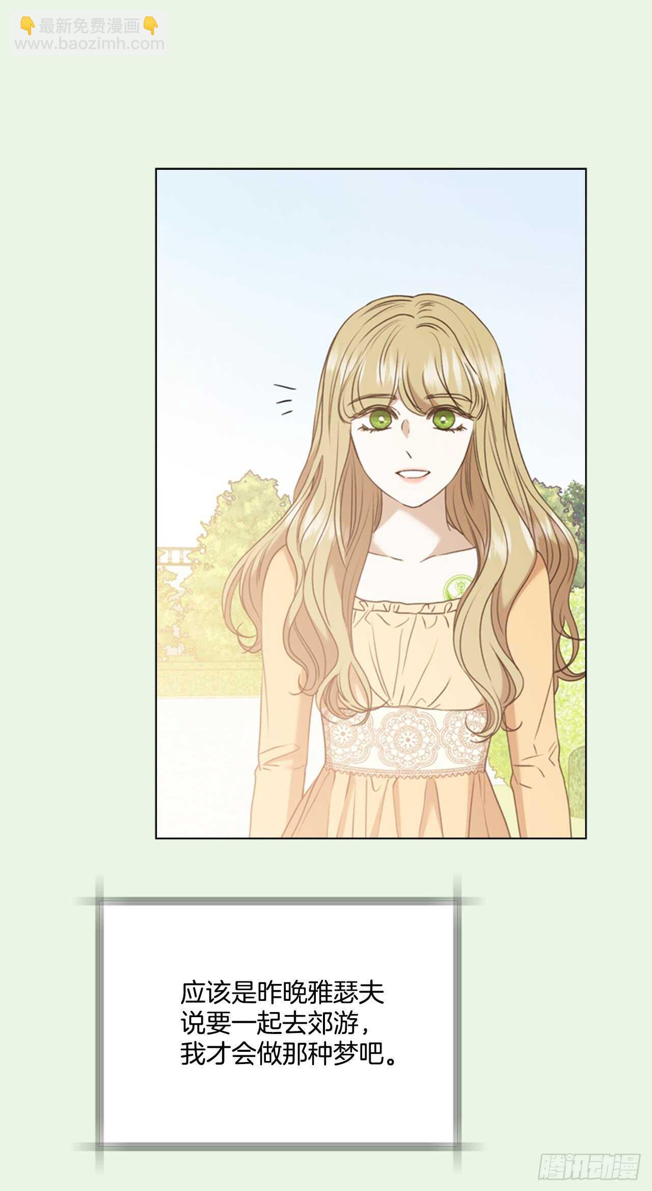 62.郊游(1/2)-第63话