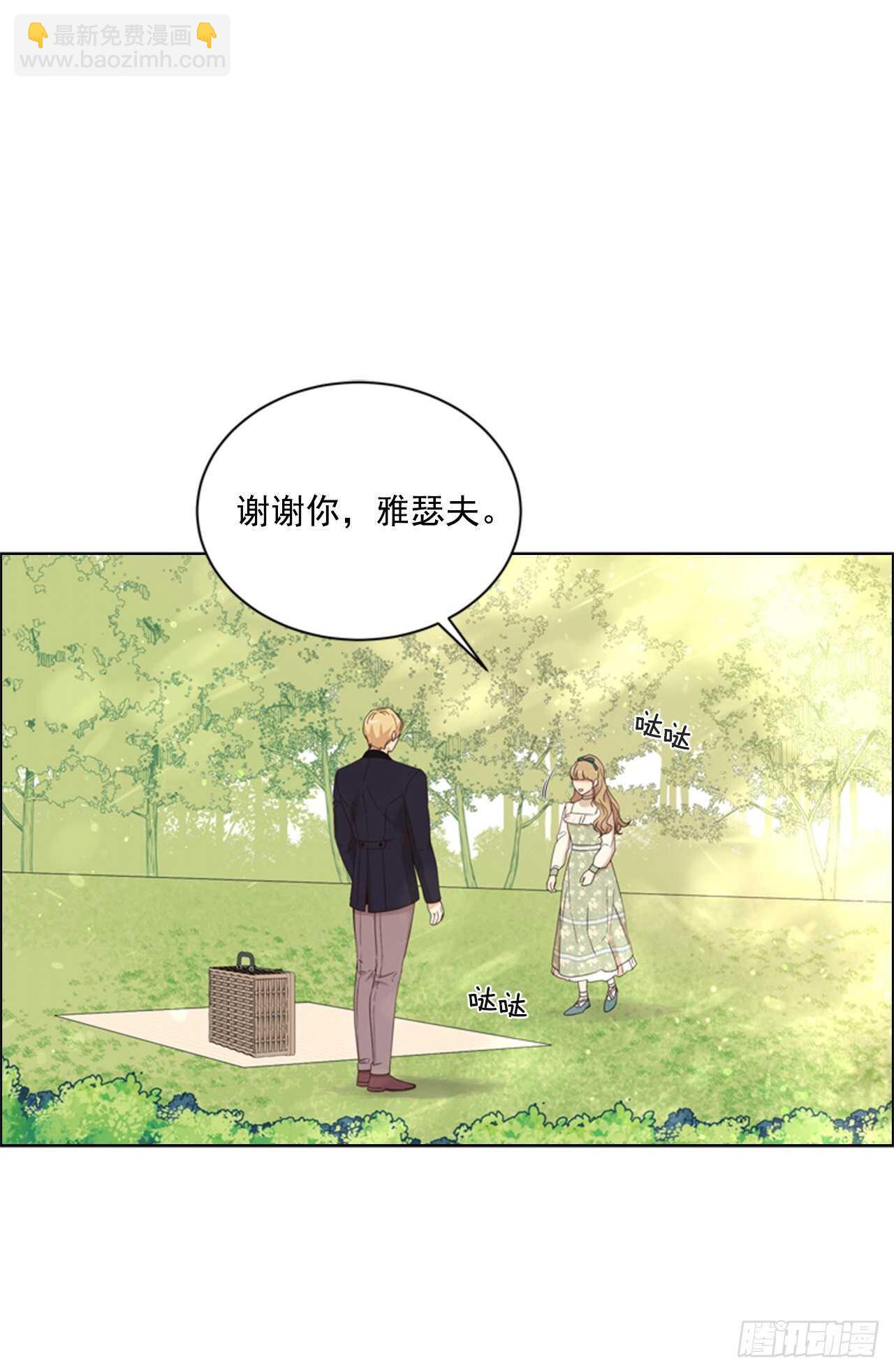 62.郊游(1/2)-第63话