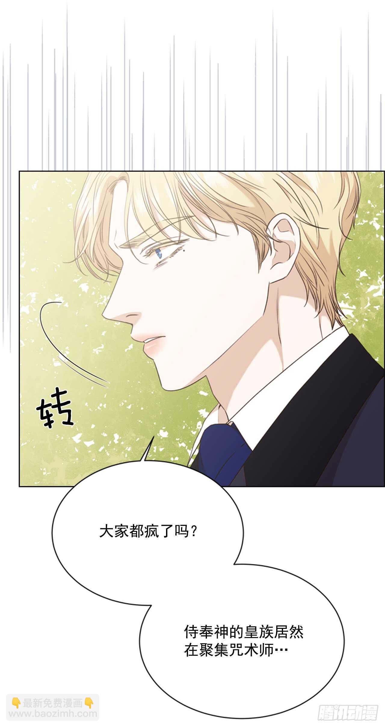 64.暴风雨前的宁静(1/2)-第65话