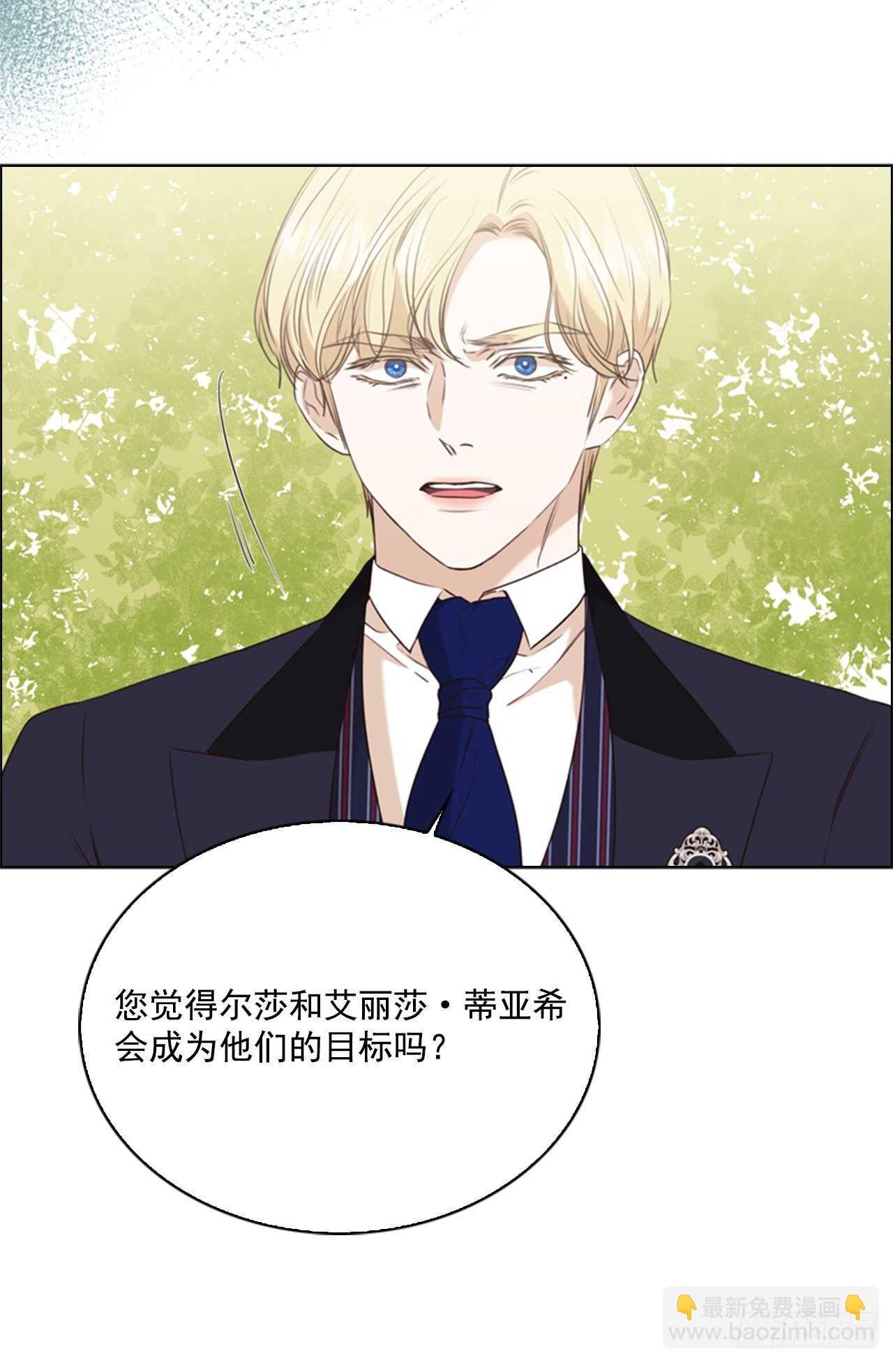 64.暴风雨前的宁静(1/2)-第65话