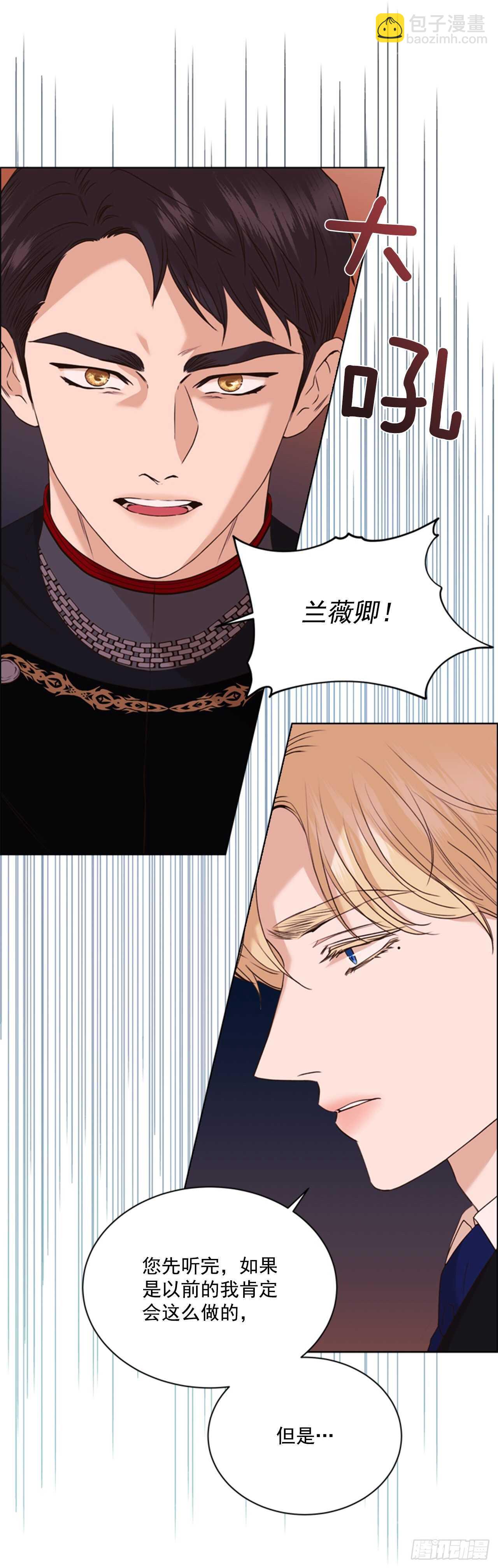 64.暴风雨前的宁静(1/2)-第65话