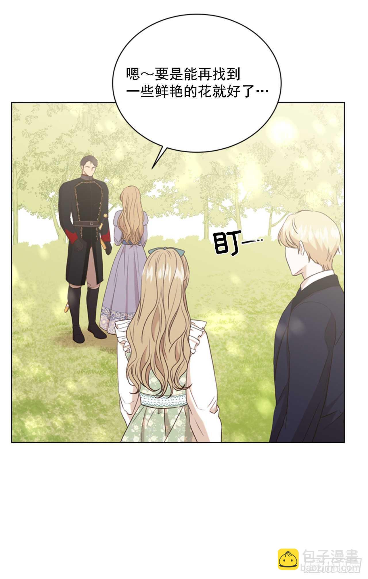 64.暴风雨前的宁静(1/2)-第65话