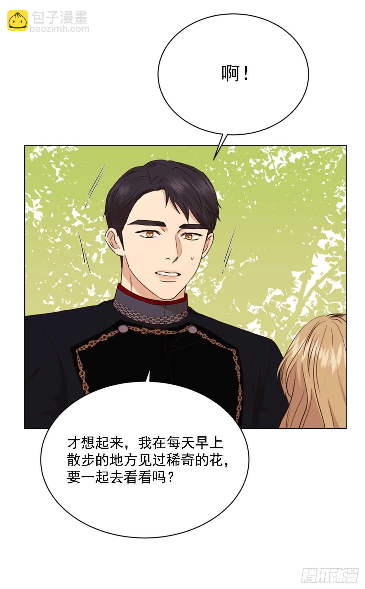 64.暴风雨前的宁静(1/2)-第65话