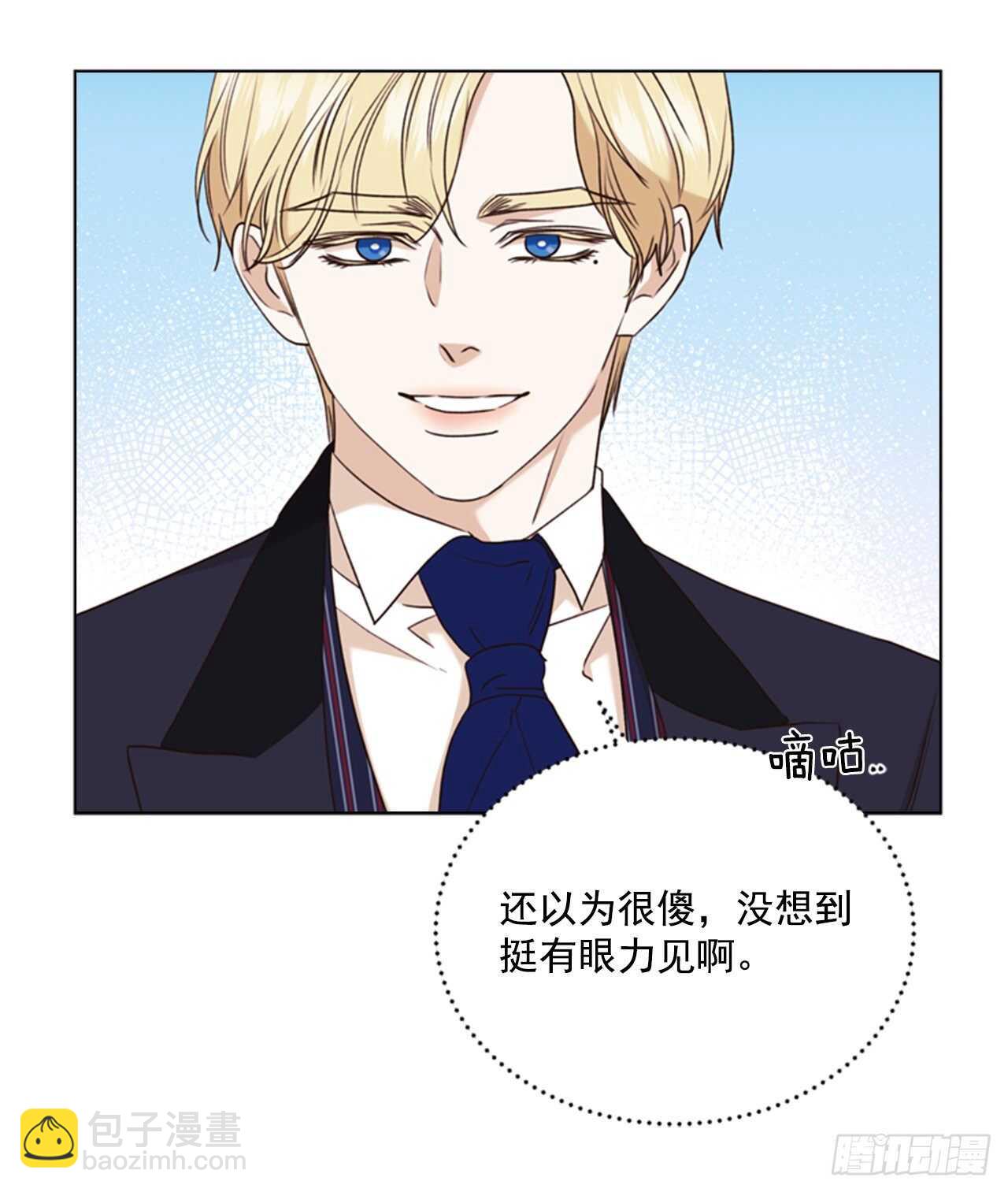 64.暴风雨前的宁静(1/2)-第65话