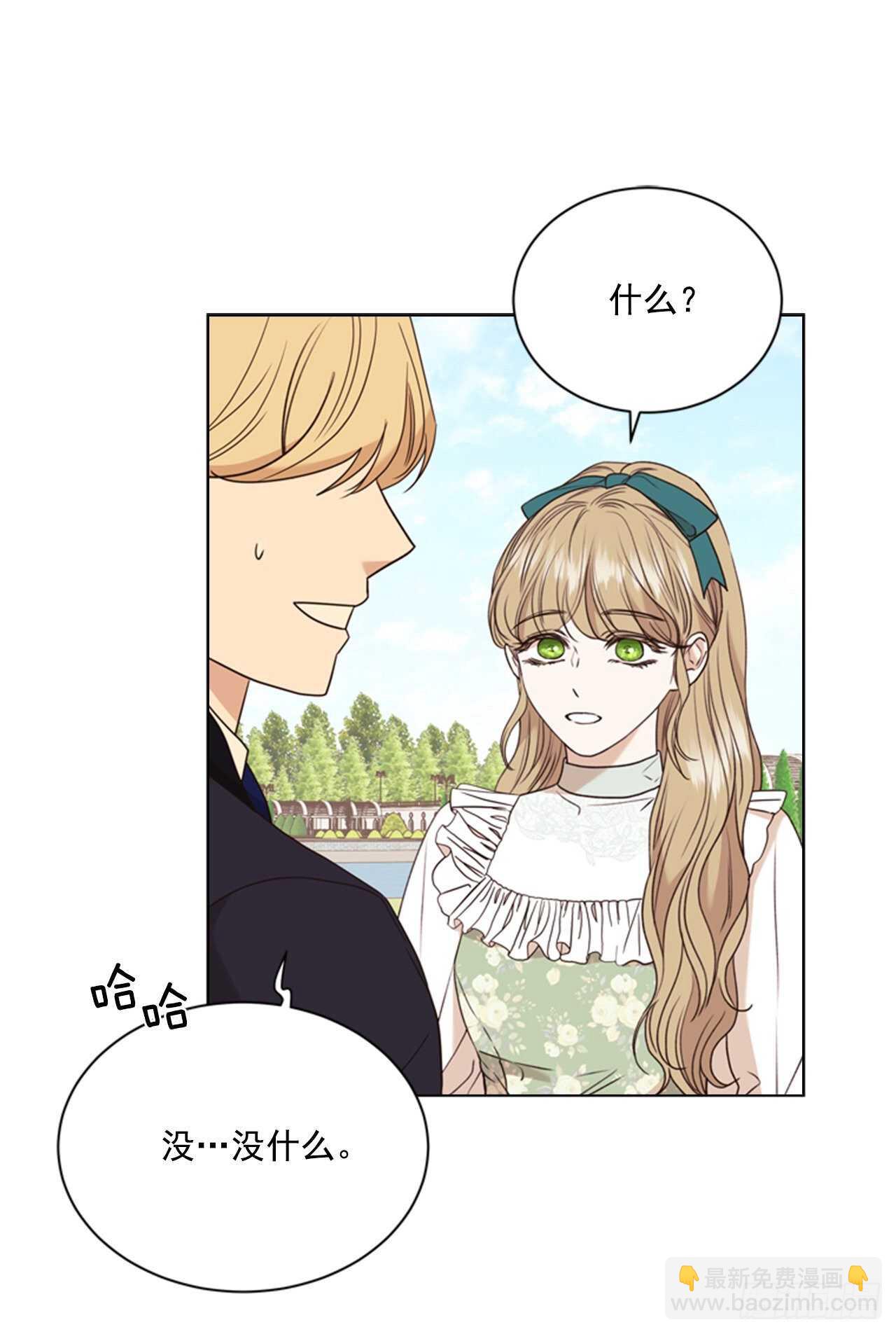 64.暴风雨前的宁静(1/2)-第65话