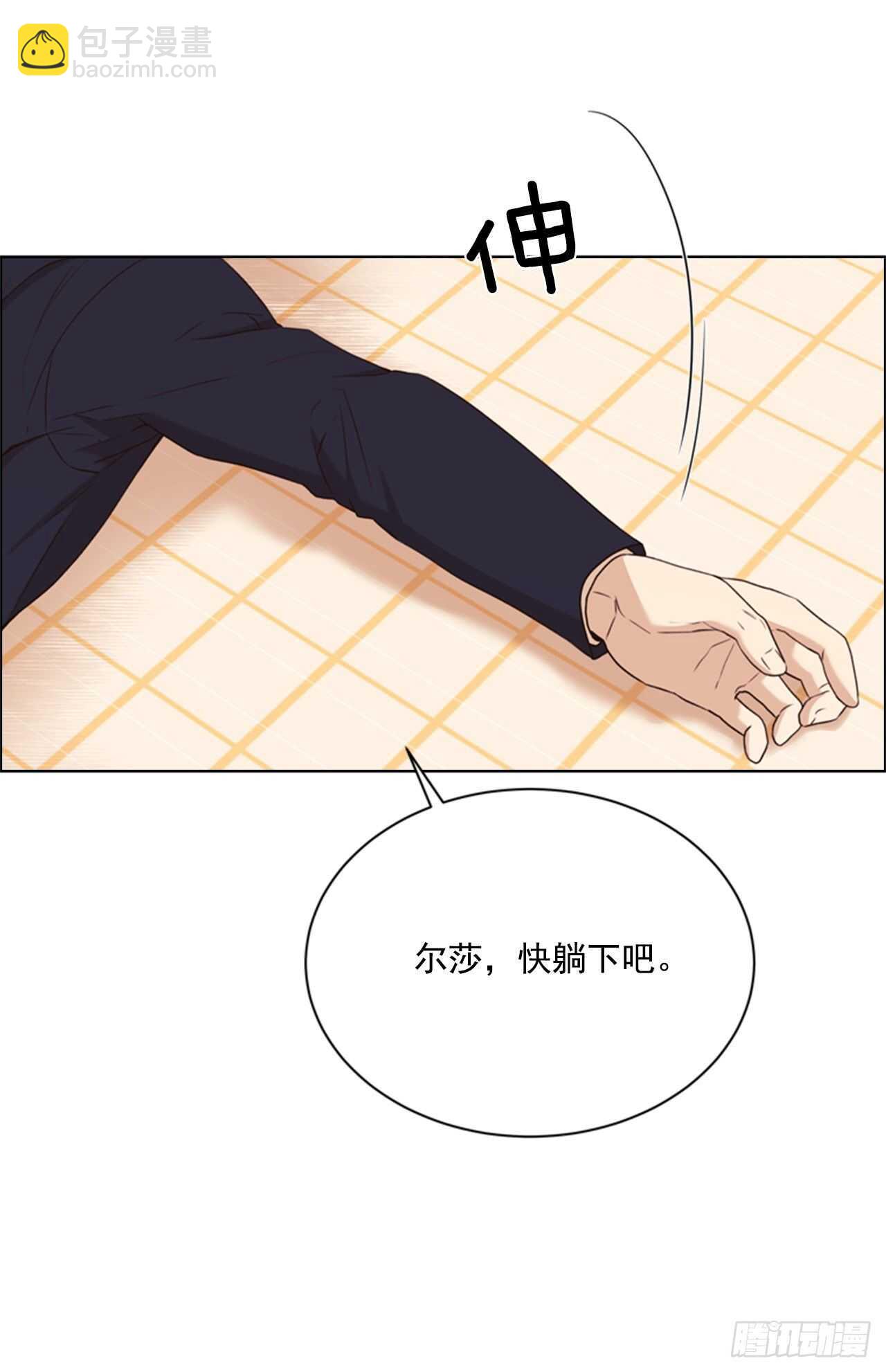 64.暴风雨前的宁静(1/2)-第65话