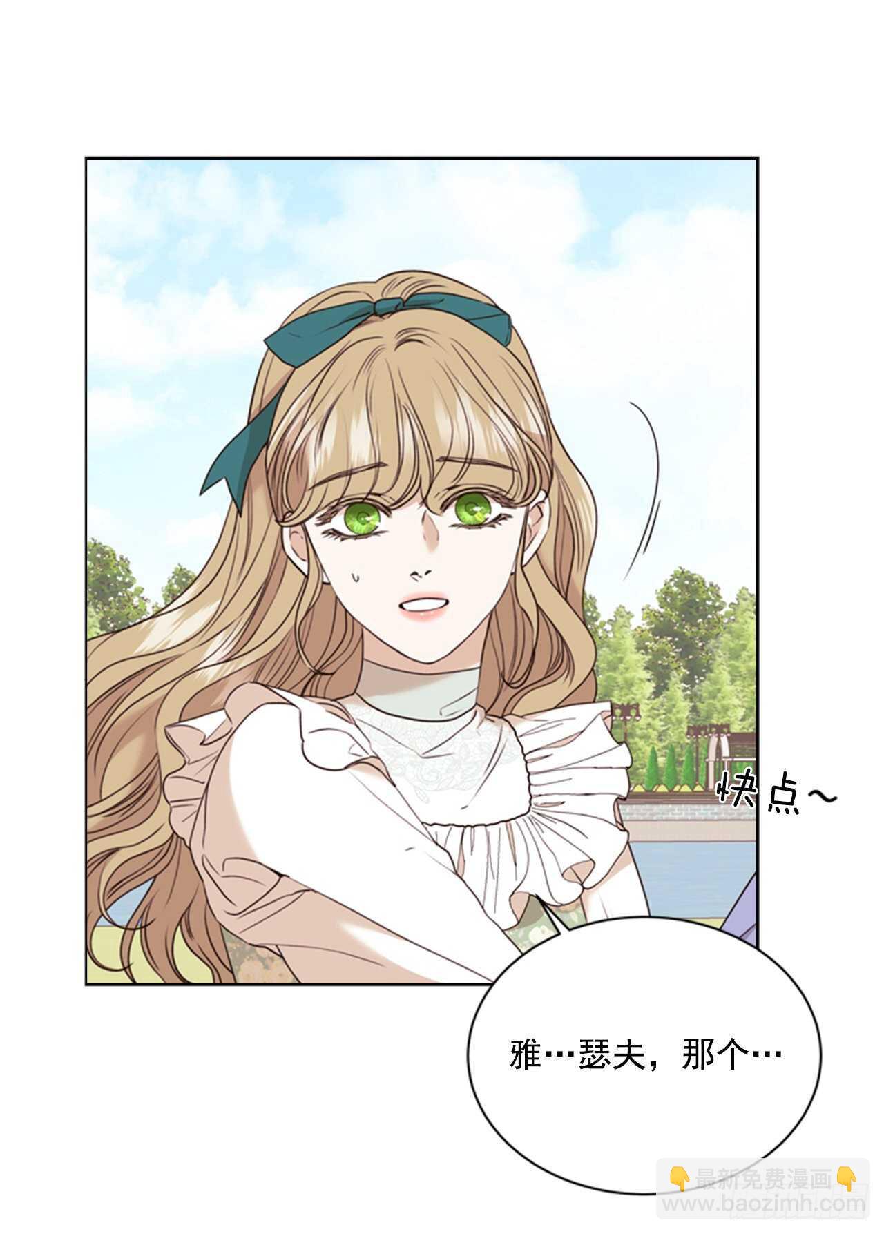 64.暴风雨前的宁静(1/2)-第65话