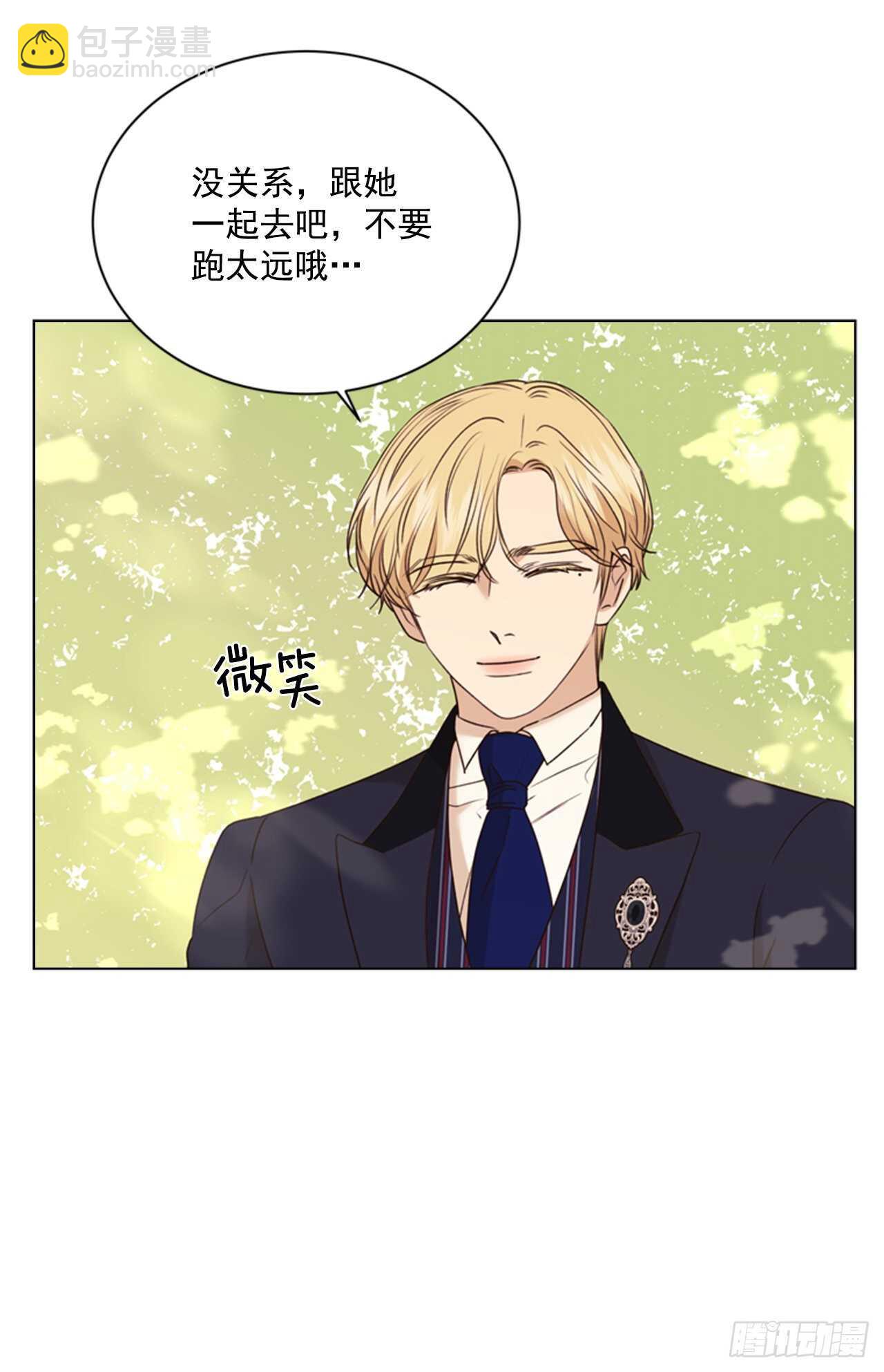 64.暴风雨前的宁静(1/2)-第65话