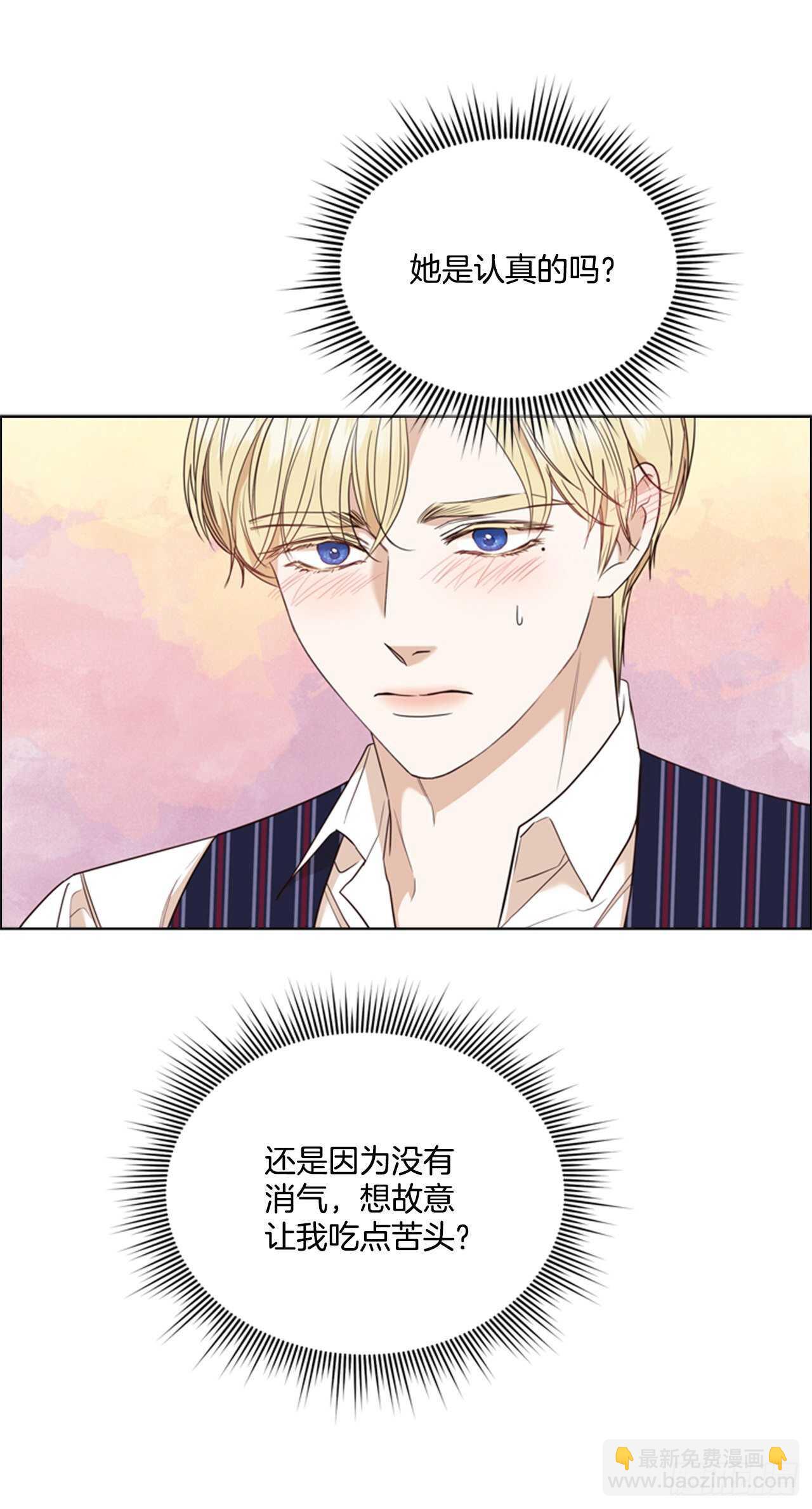 66.睡午觉(1/2)-第67话