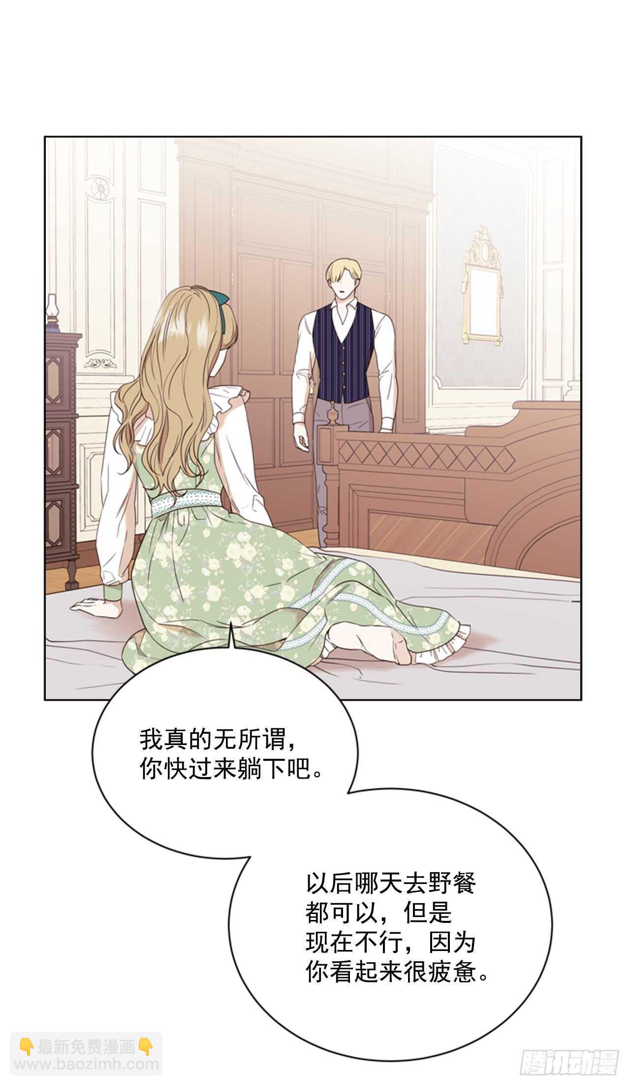 66.睡午觉(1/2)-第67话