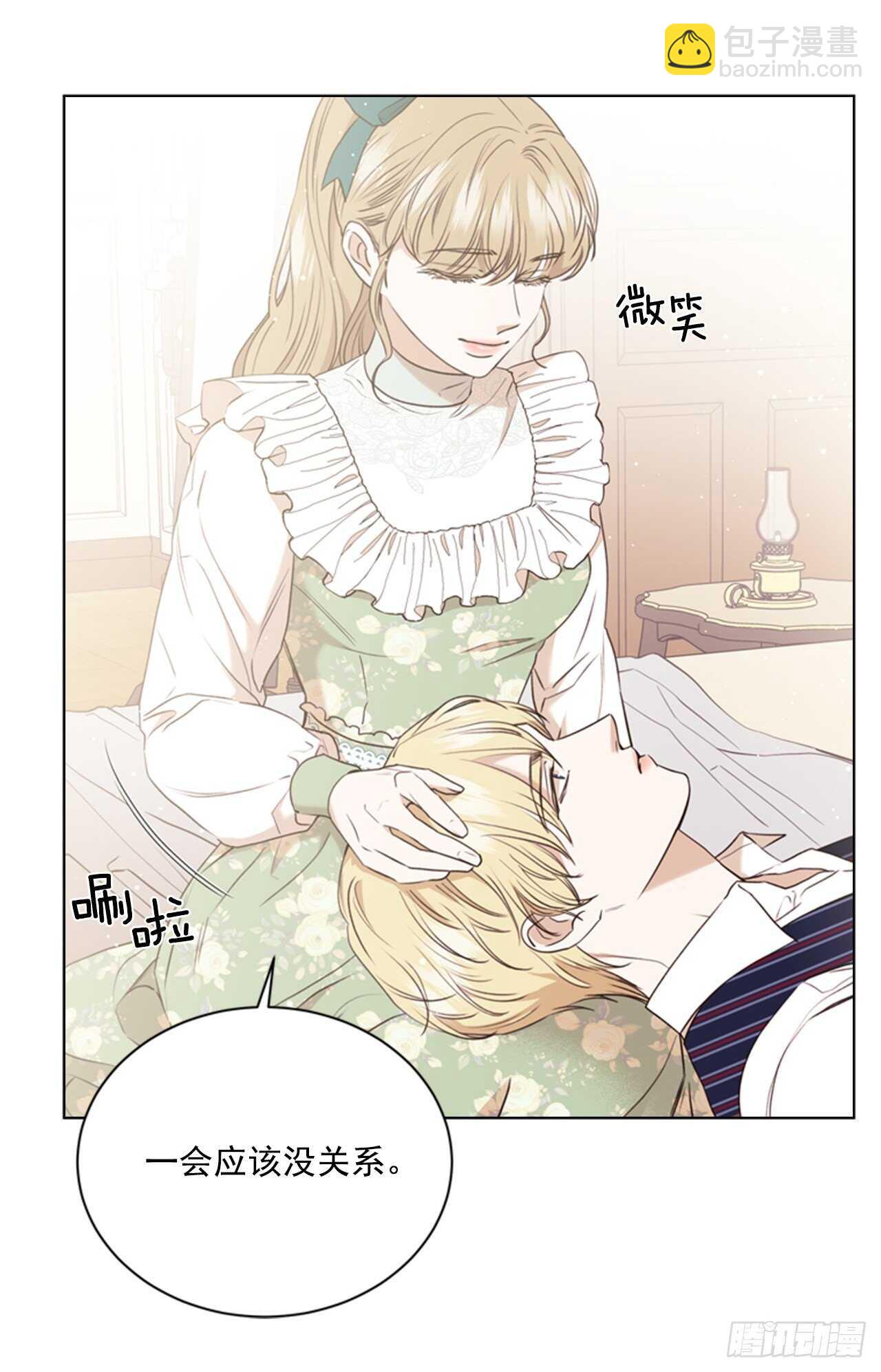 66.睡午觉(1/2)-第67话