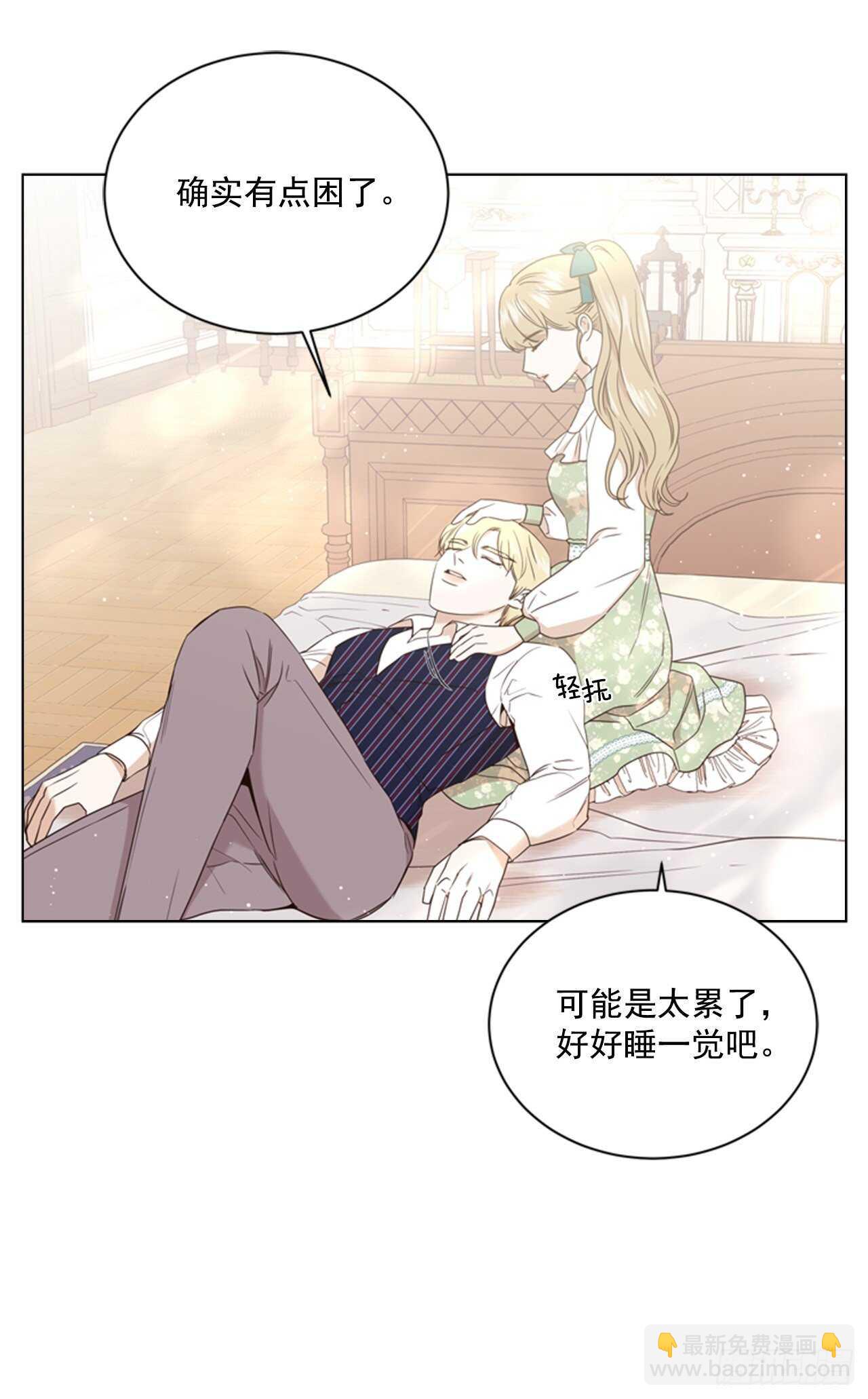 66.睡午觉(1/2)-第67话