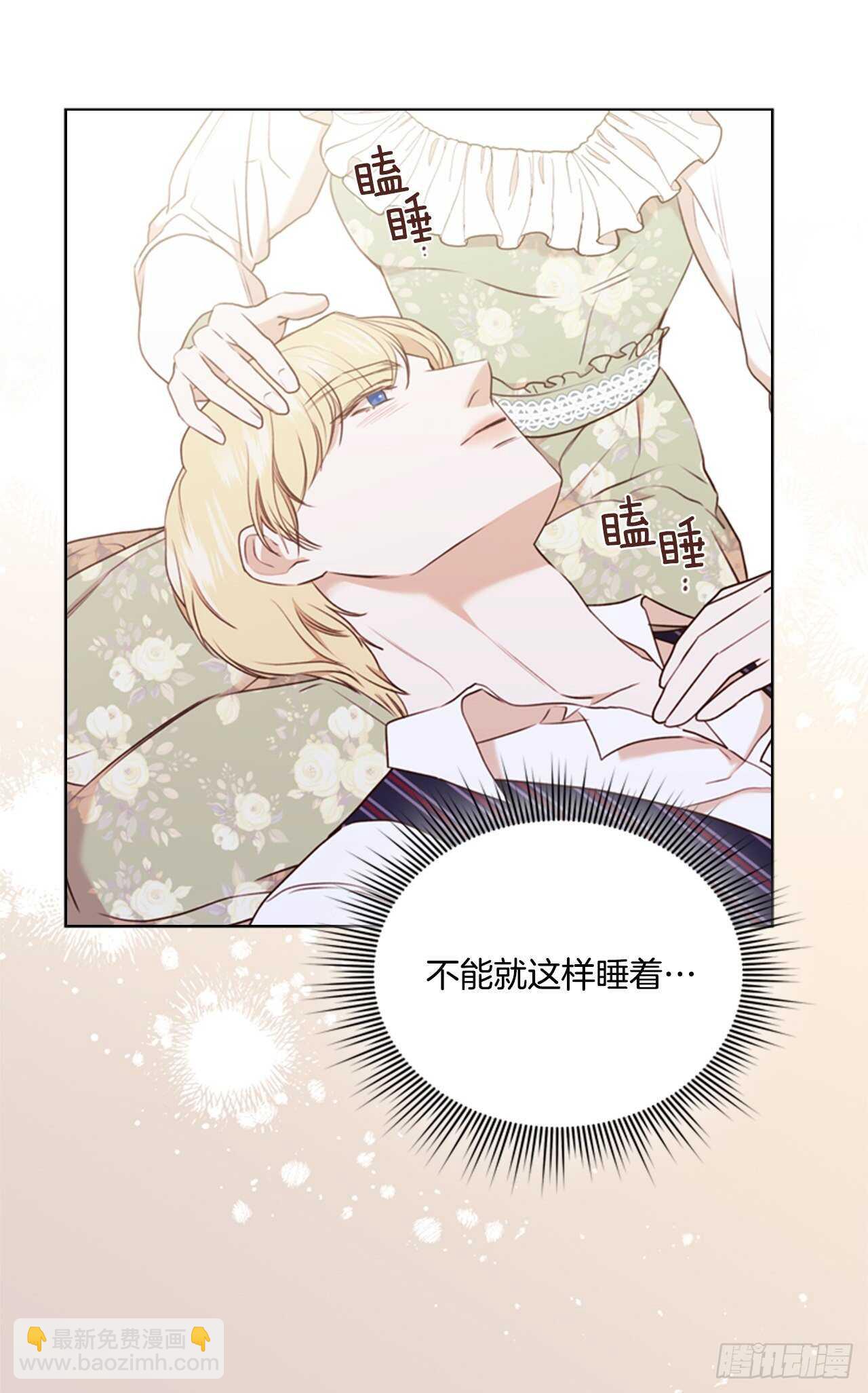 66.睡午觉(1/2)-第67话