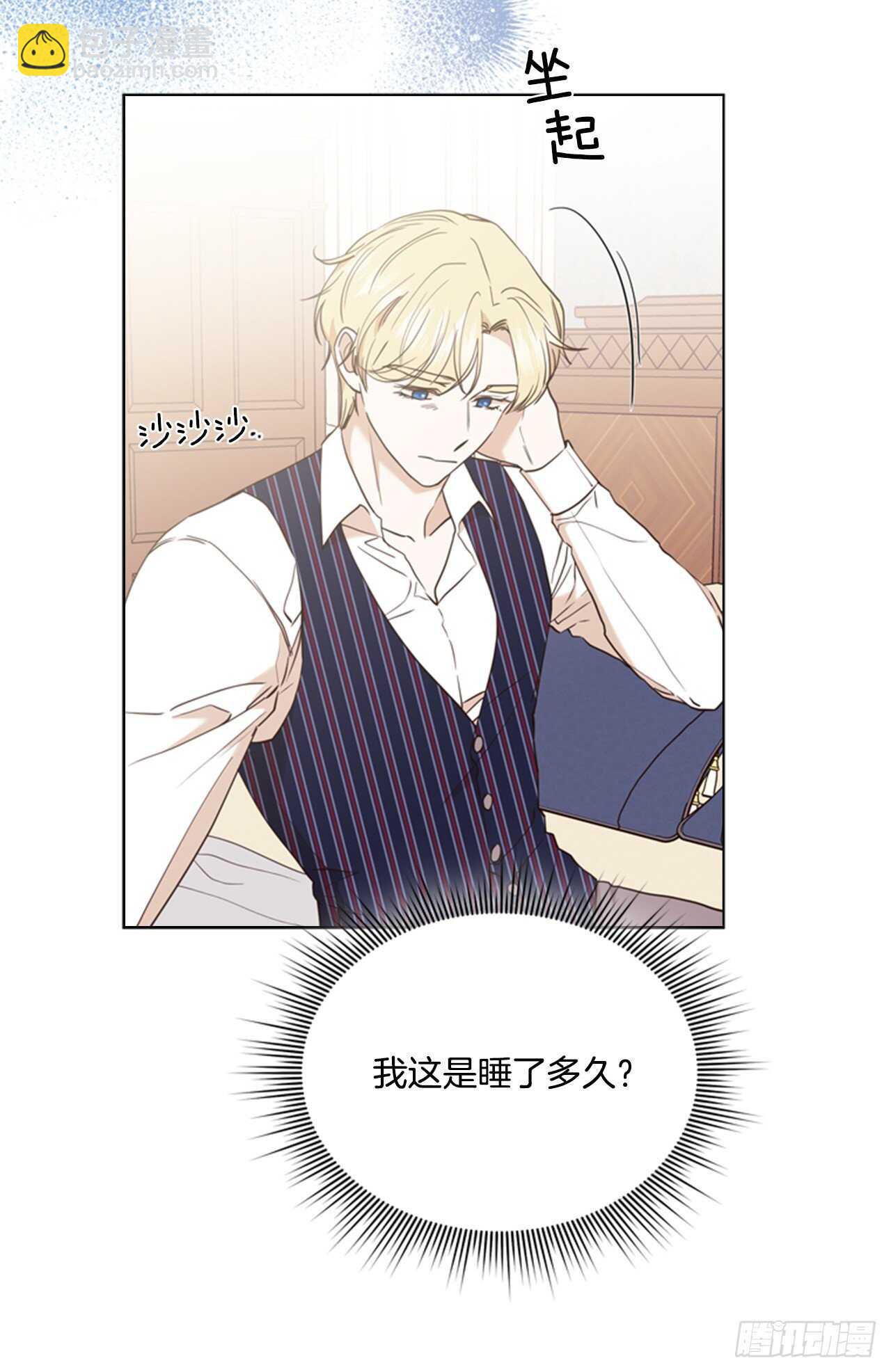 66.睡午觉(1/2)-第67话